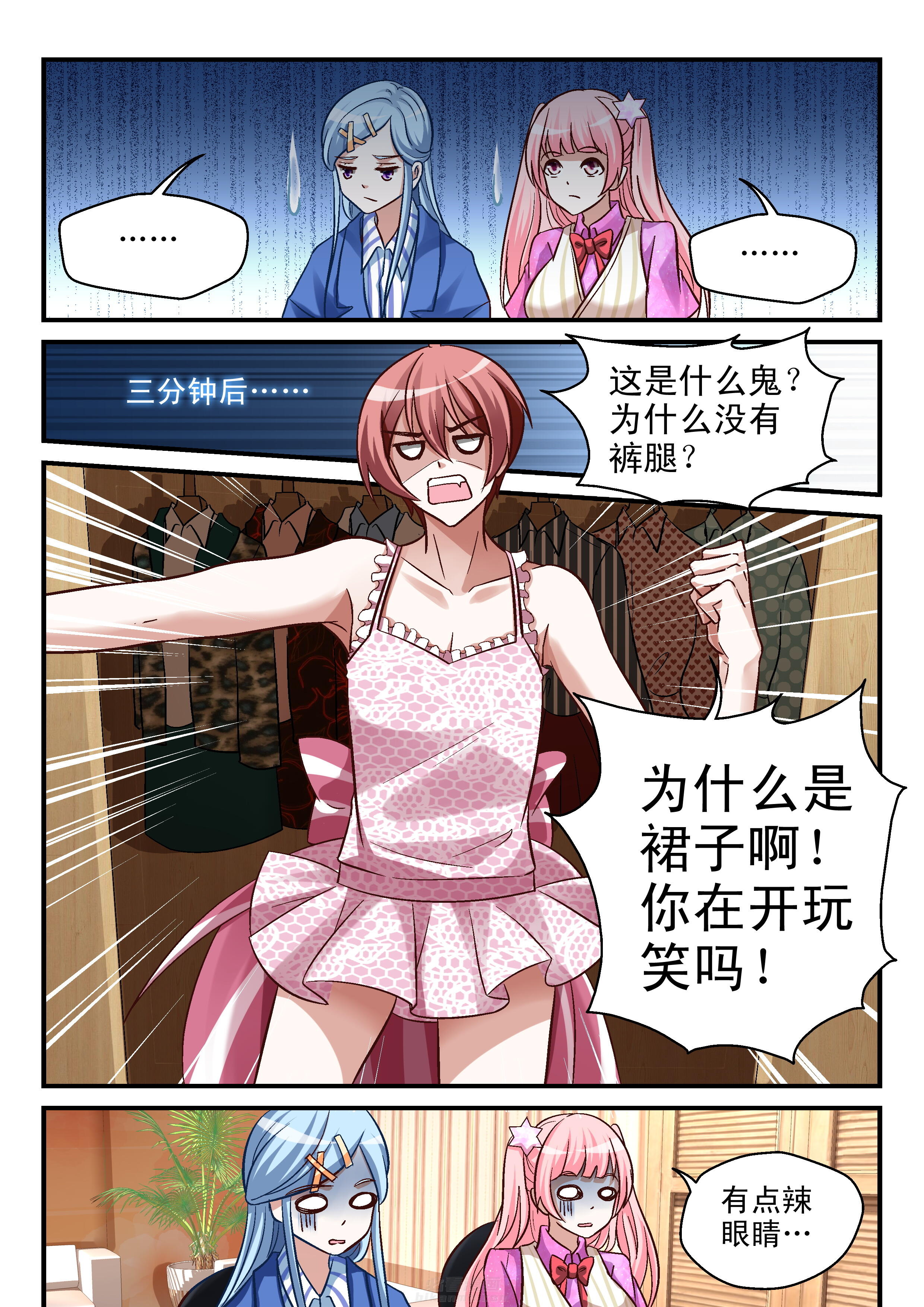 第75话 756