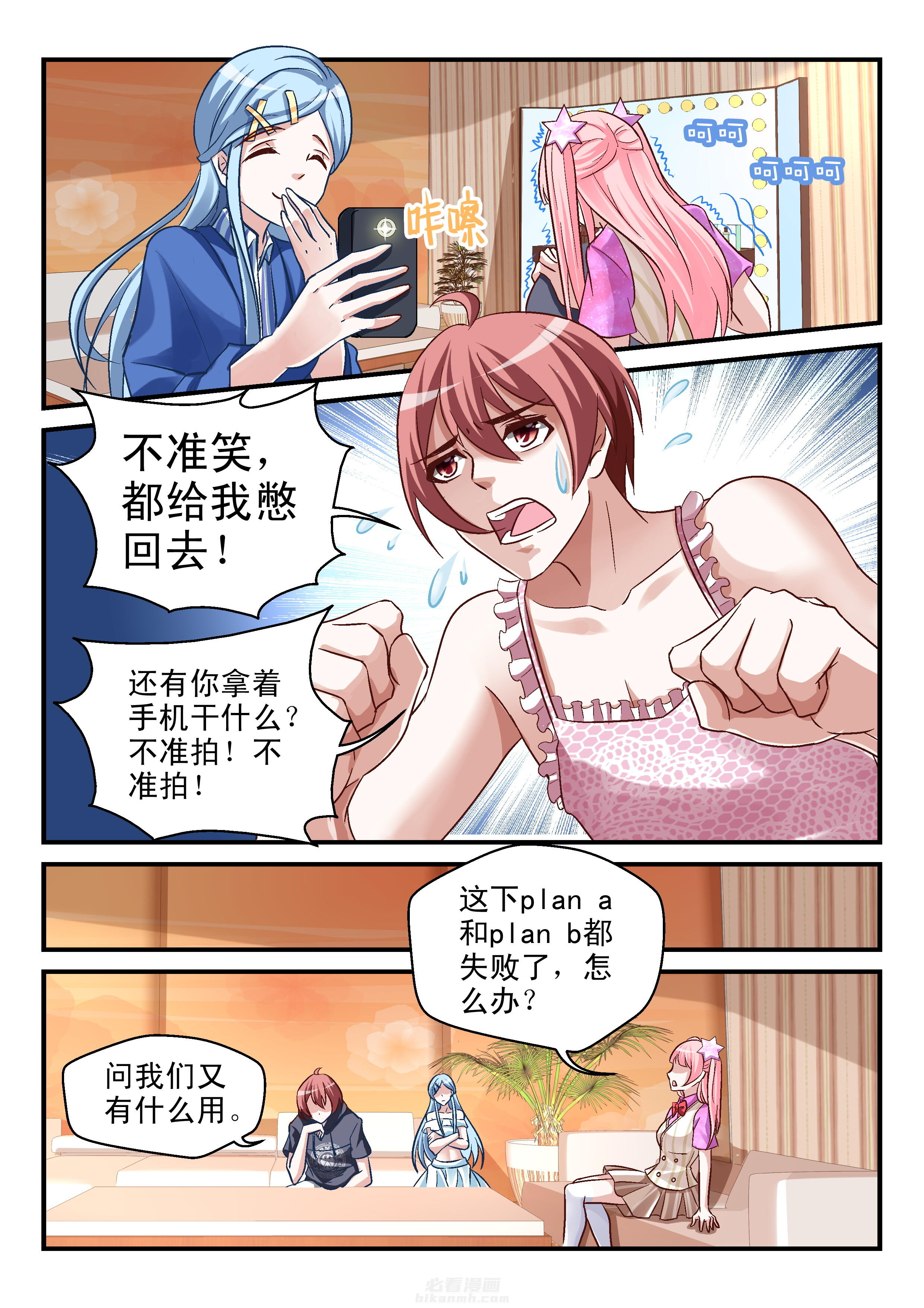 第75话 757