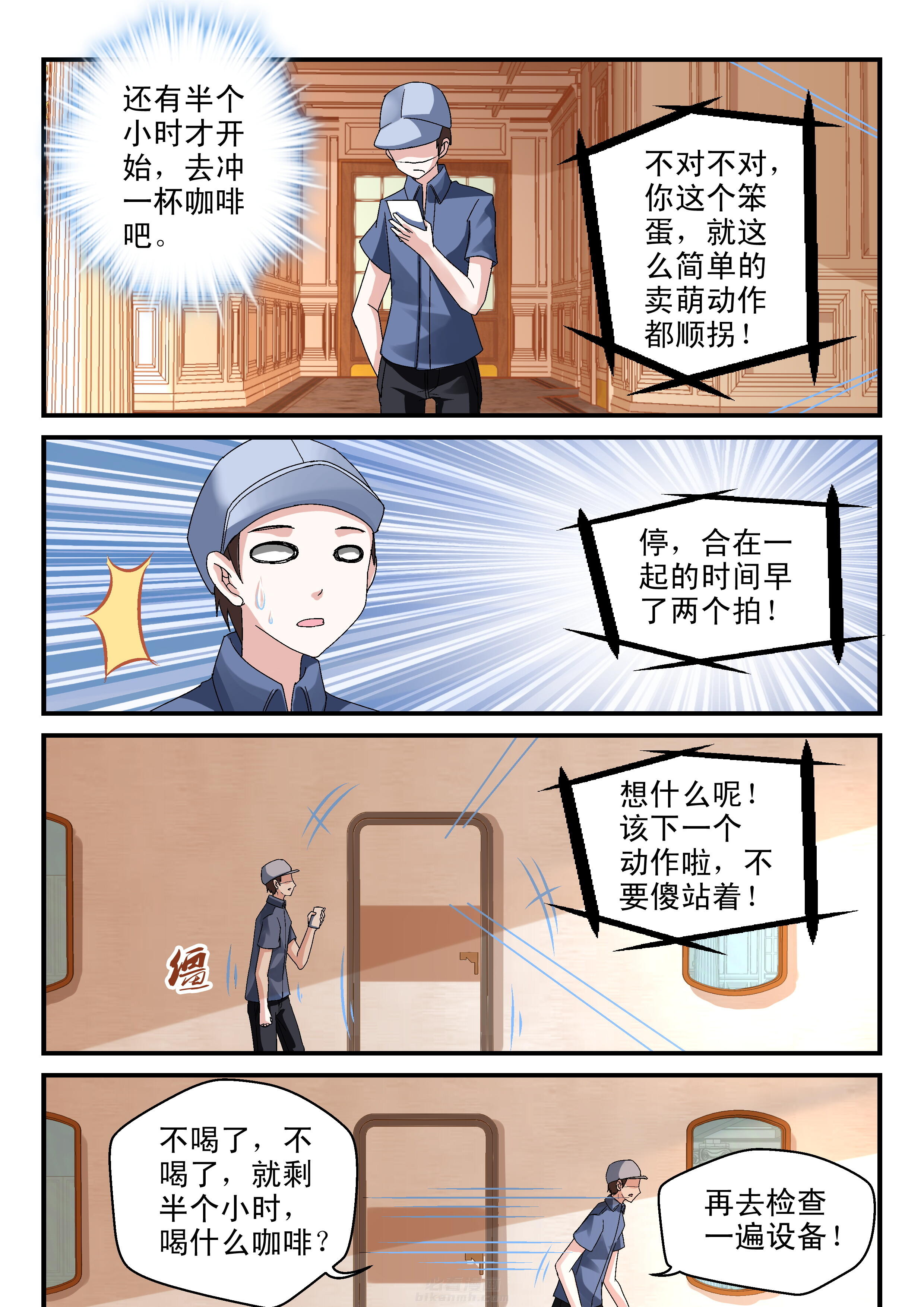 第76话 764