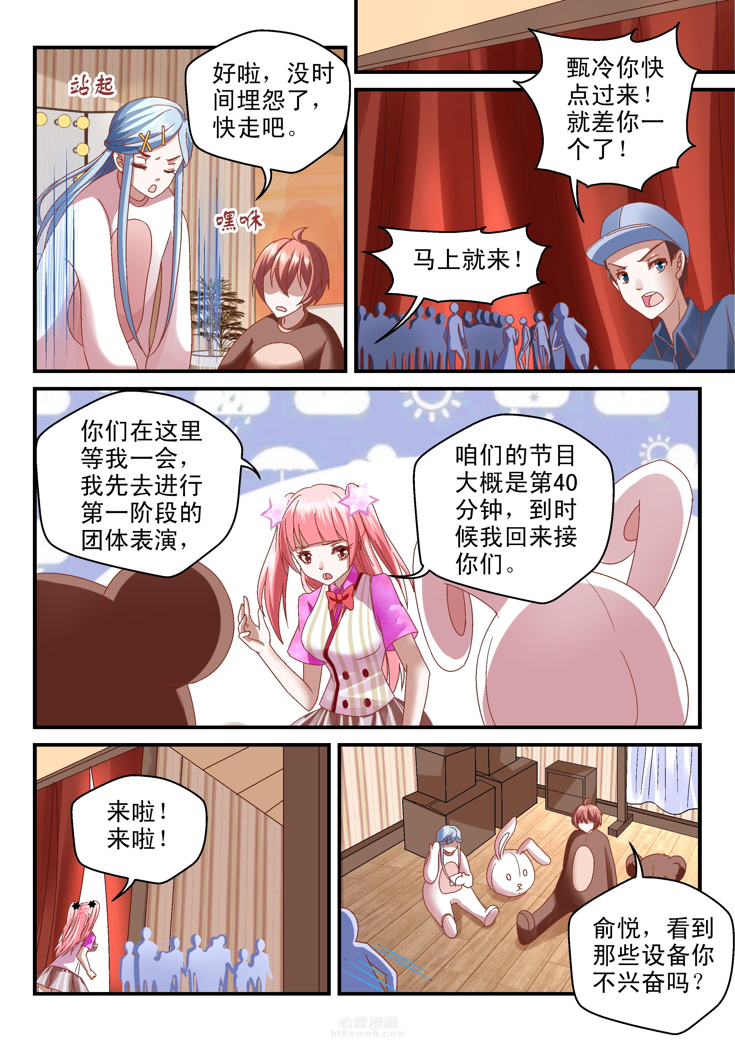 第76话 766