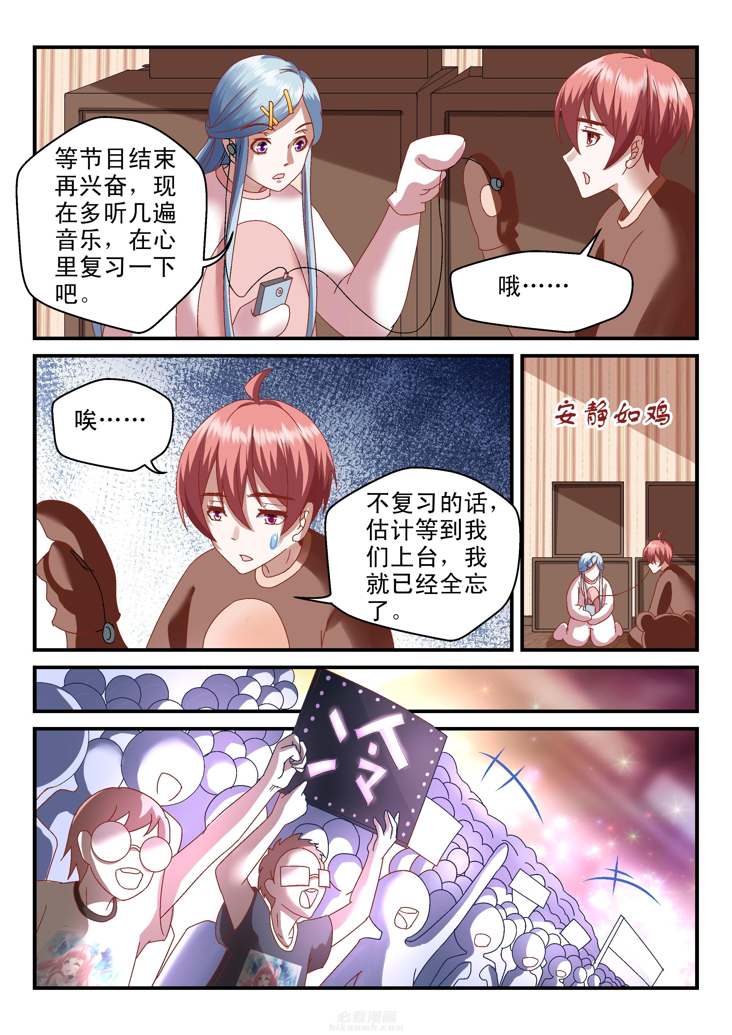 第76话 767