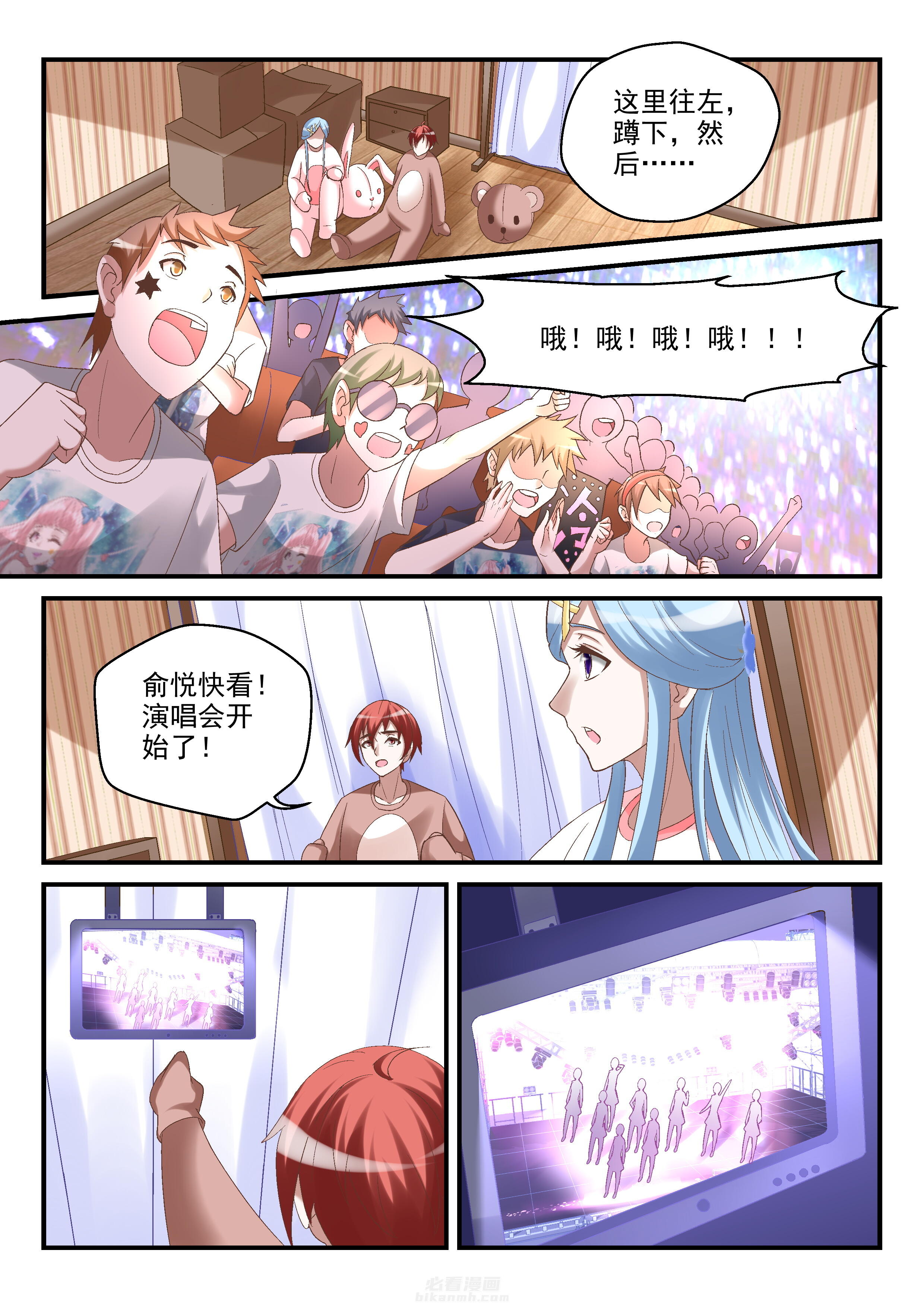 第77话 770