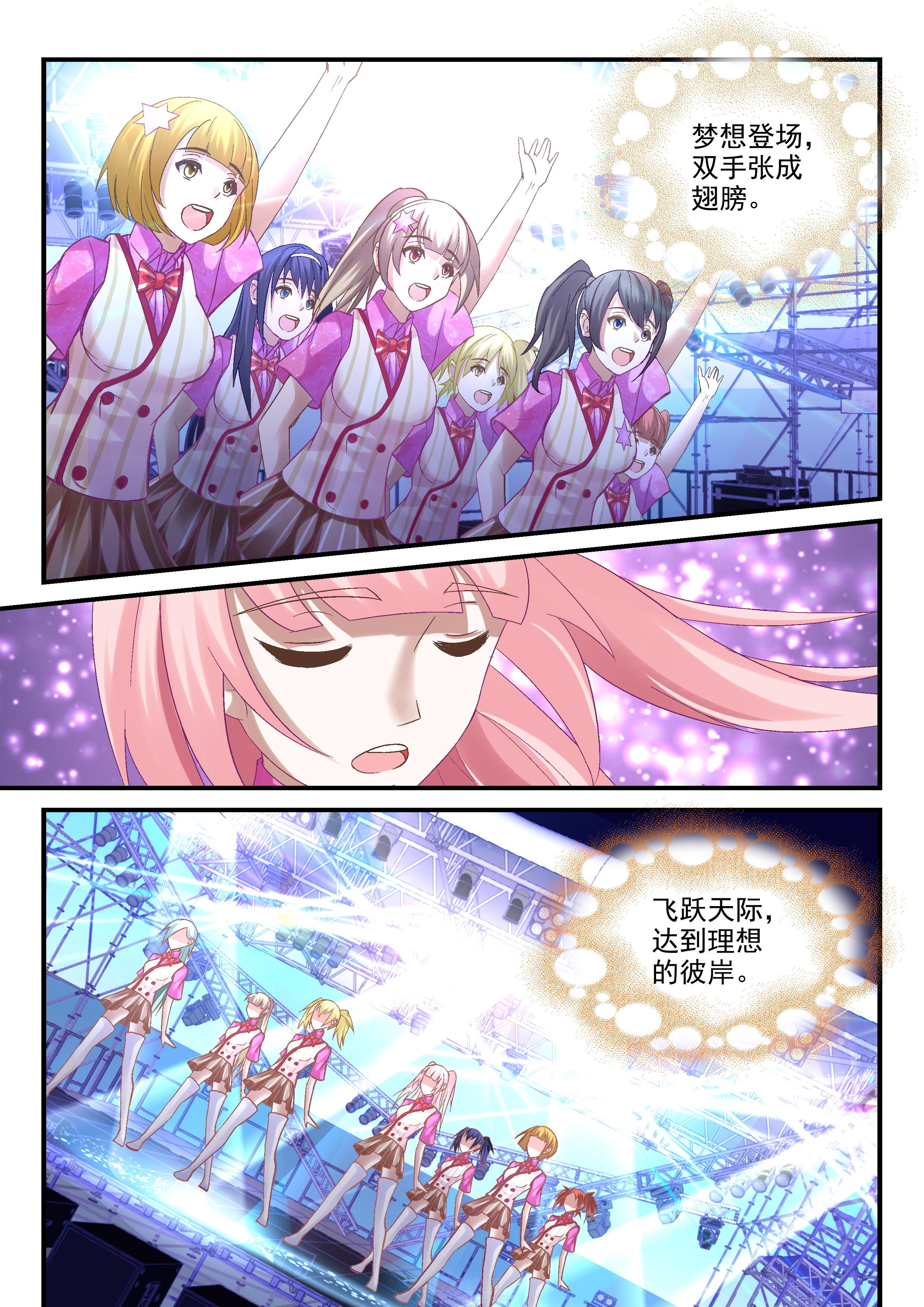 第77话 771