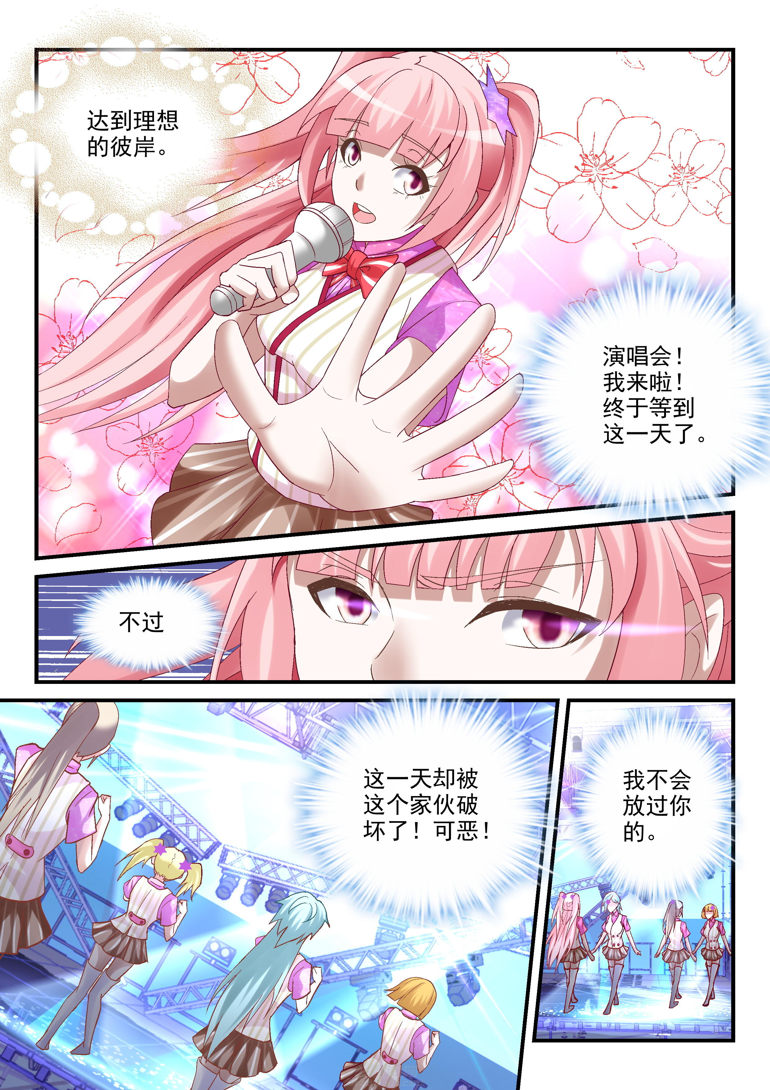 第77话 772