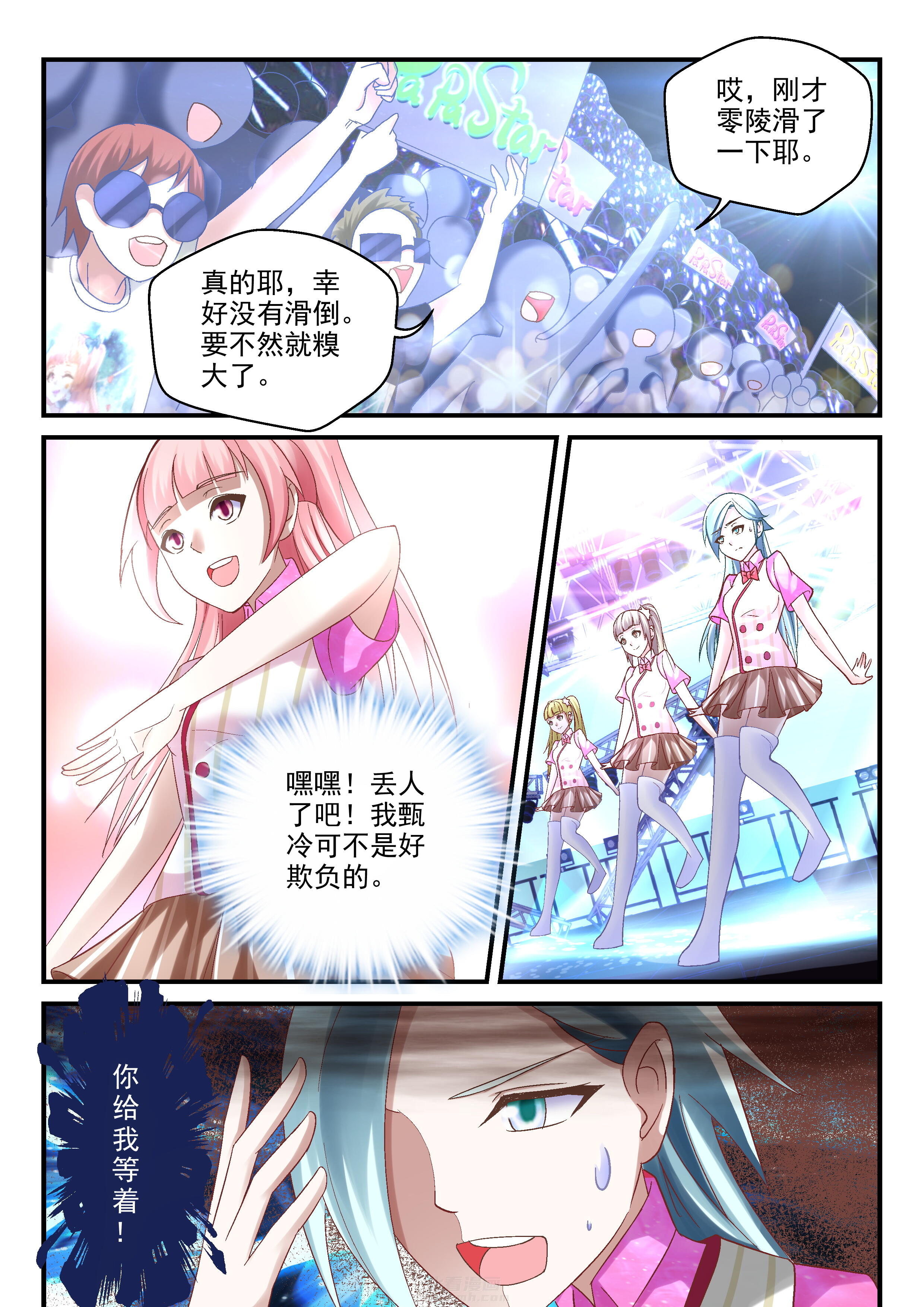 第77话 774
