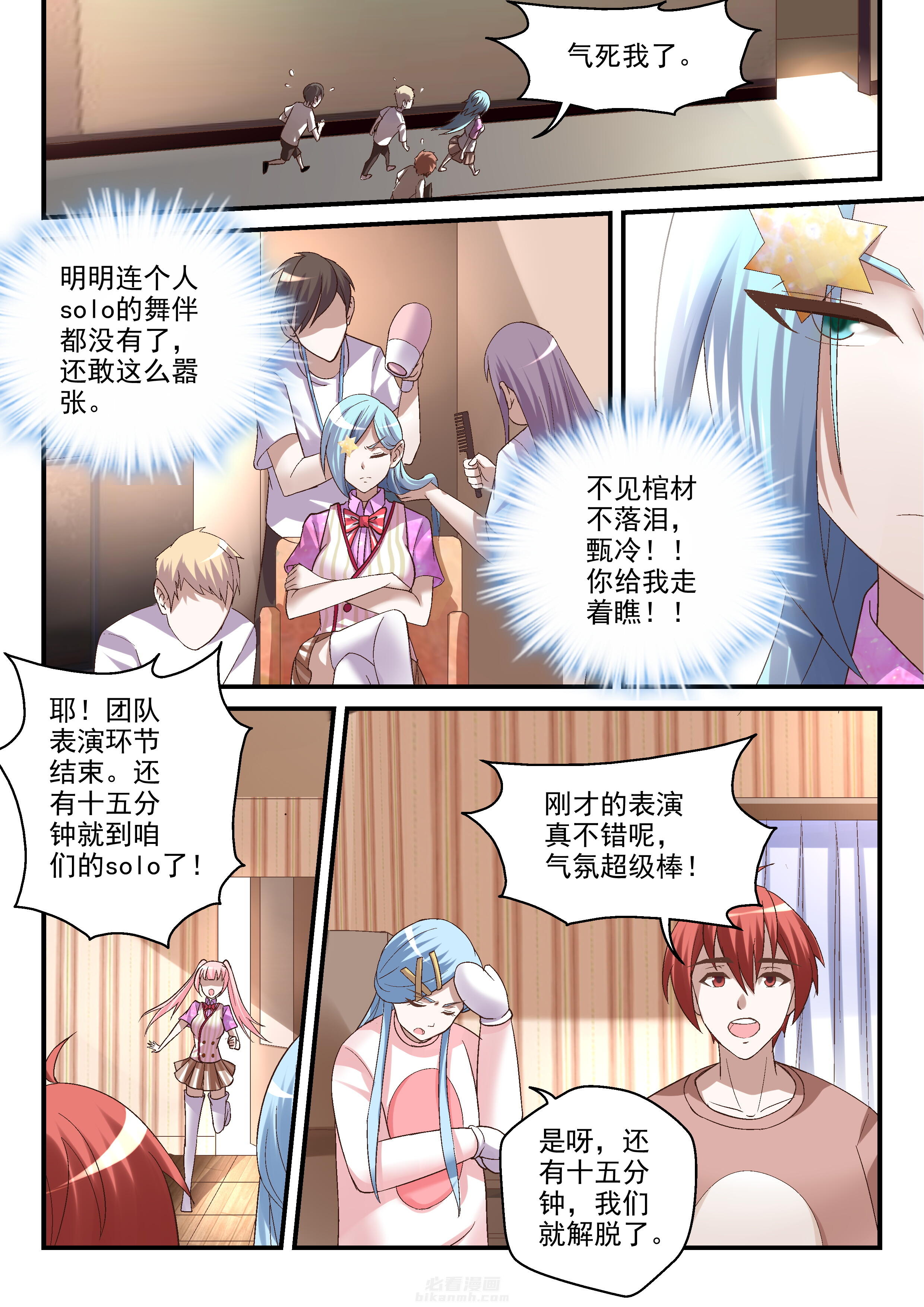 第77话 775