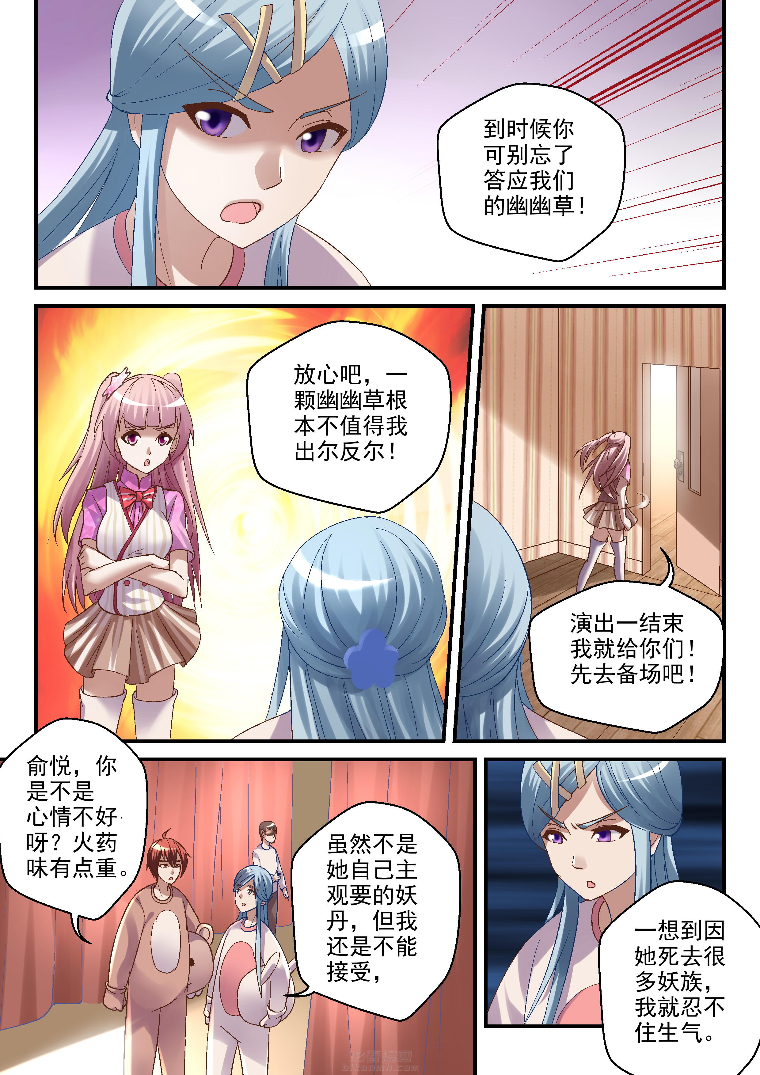 第77话 776