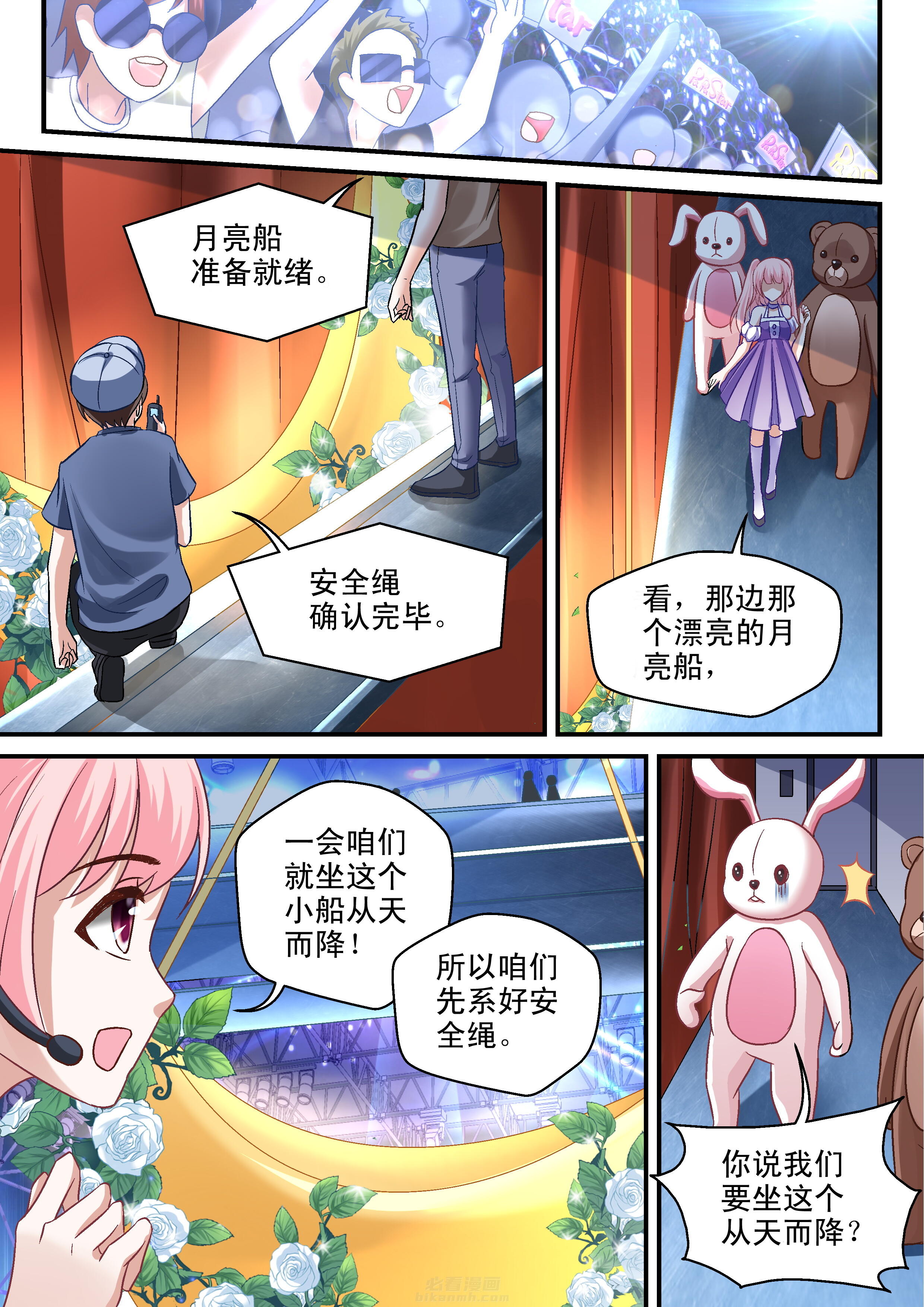 第78话 780