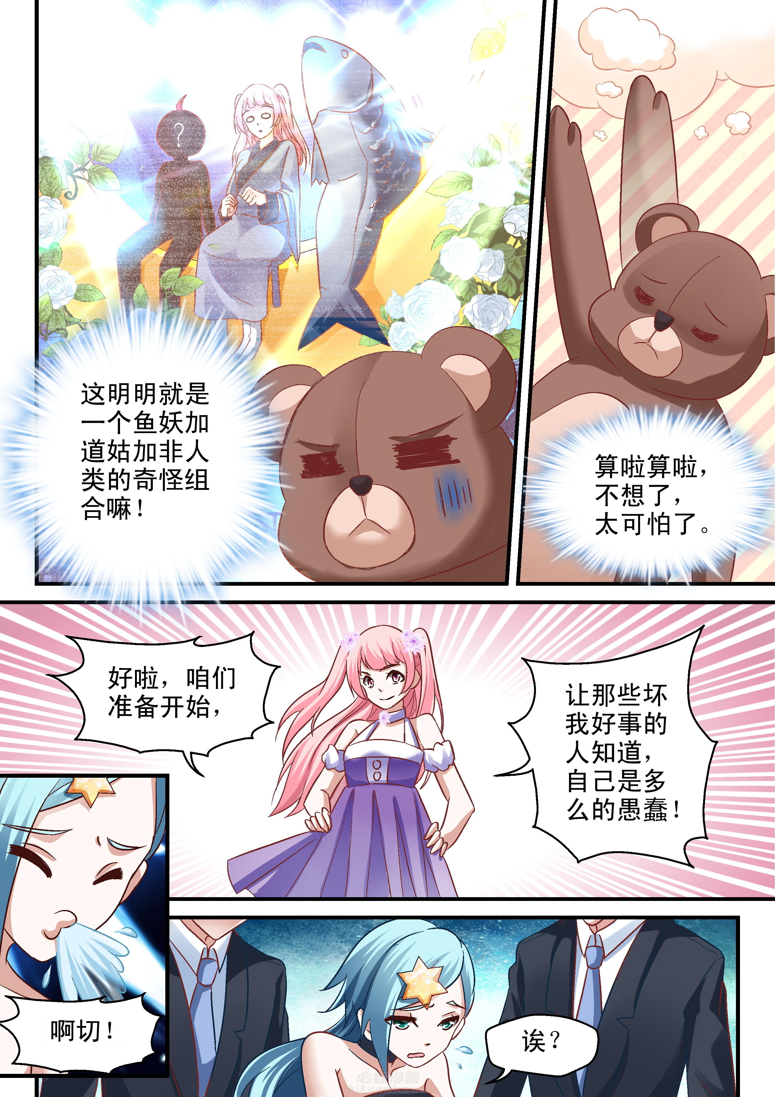 第78话 782