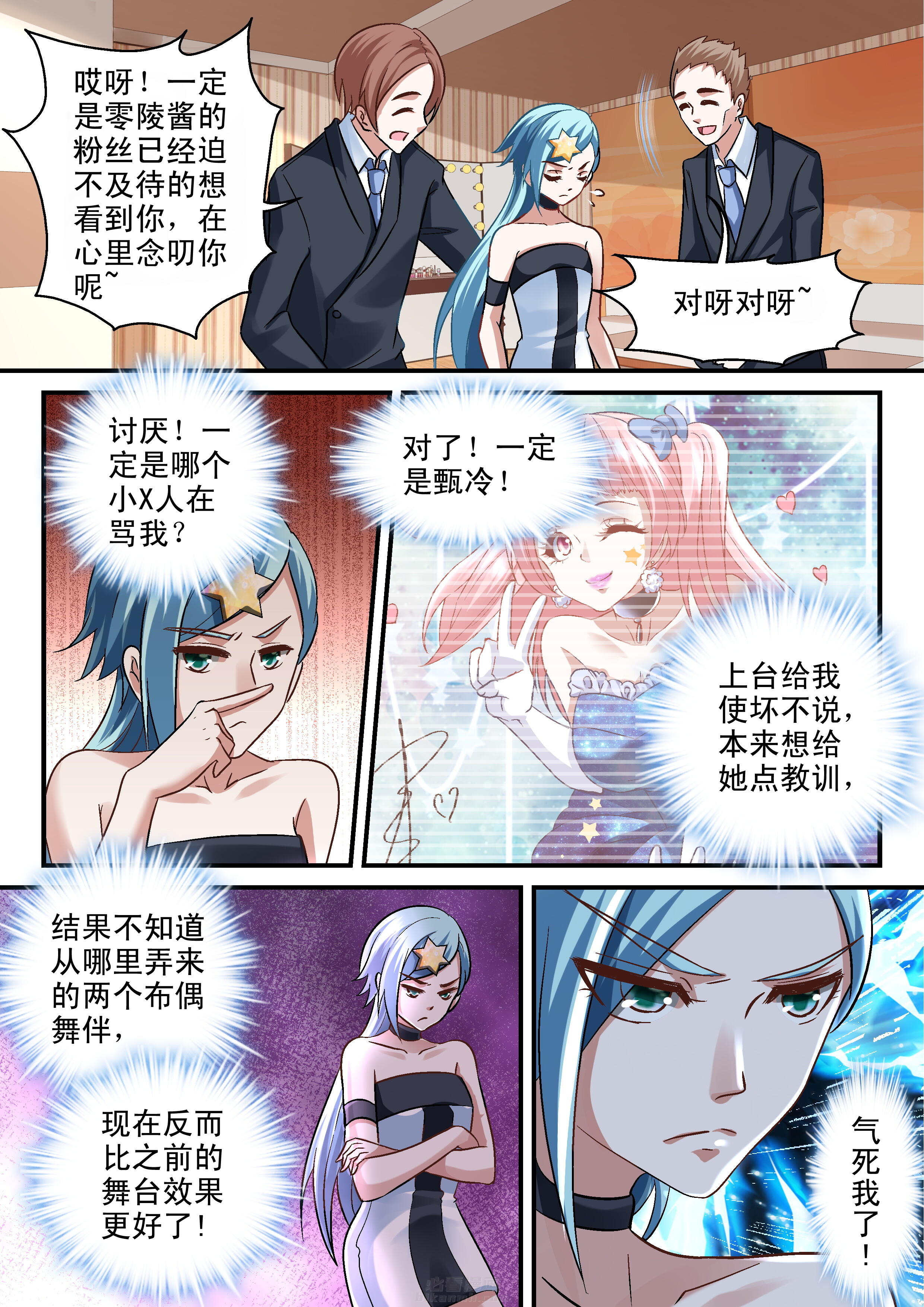 第78话 783