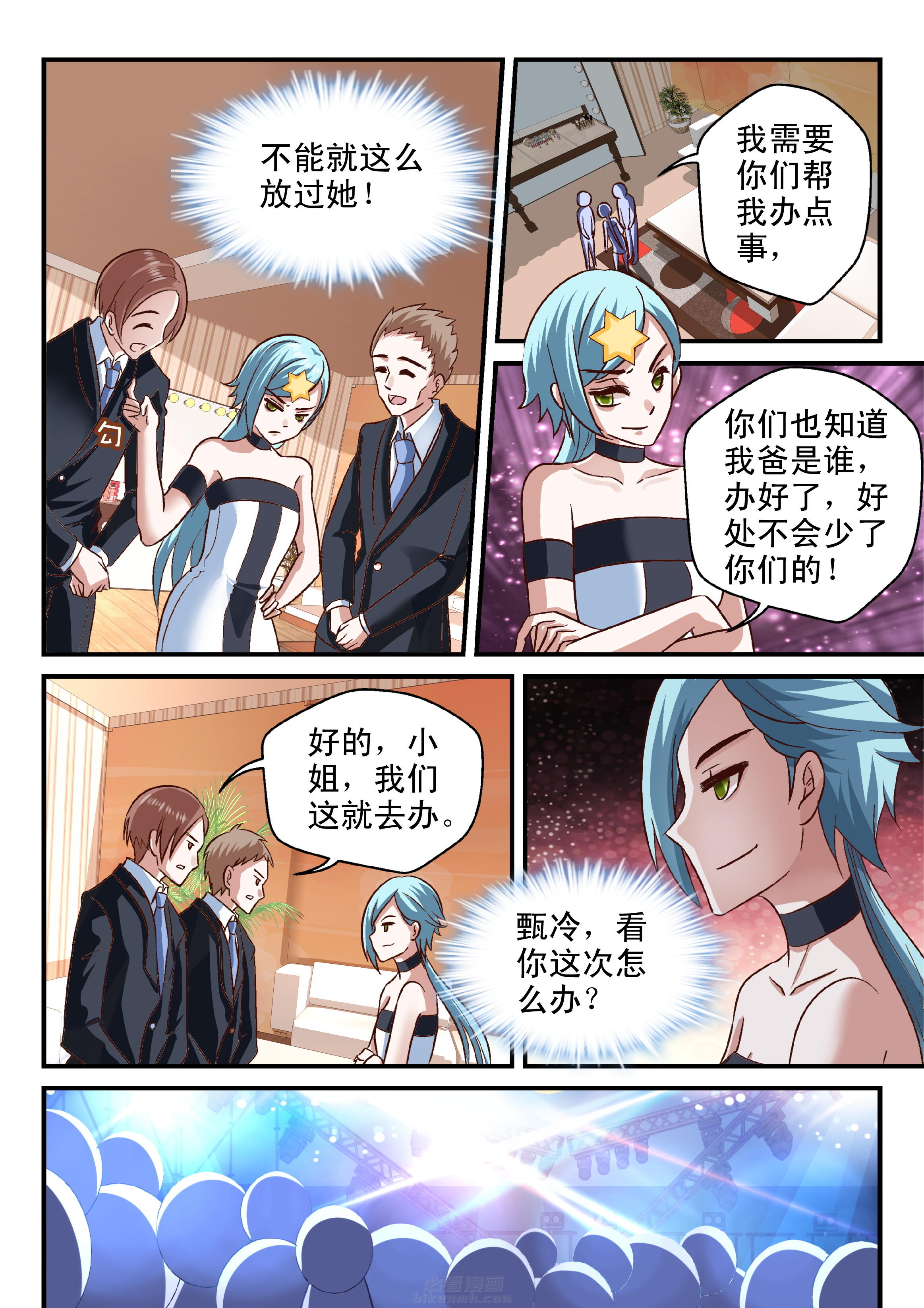 第78话 784