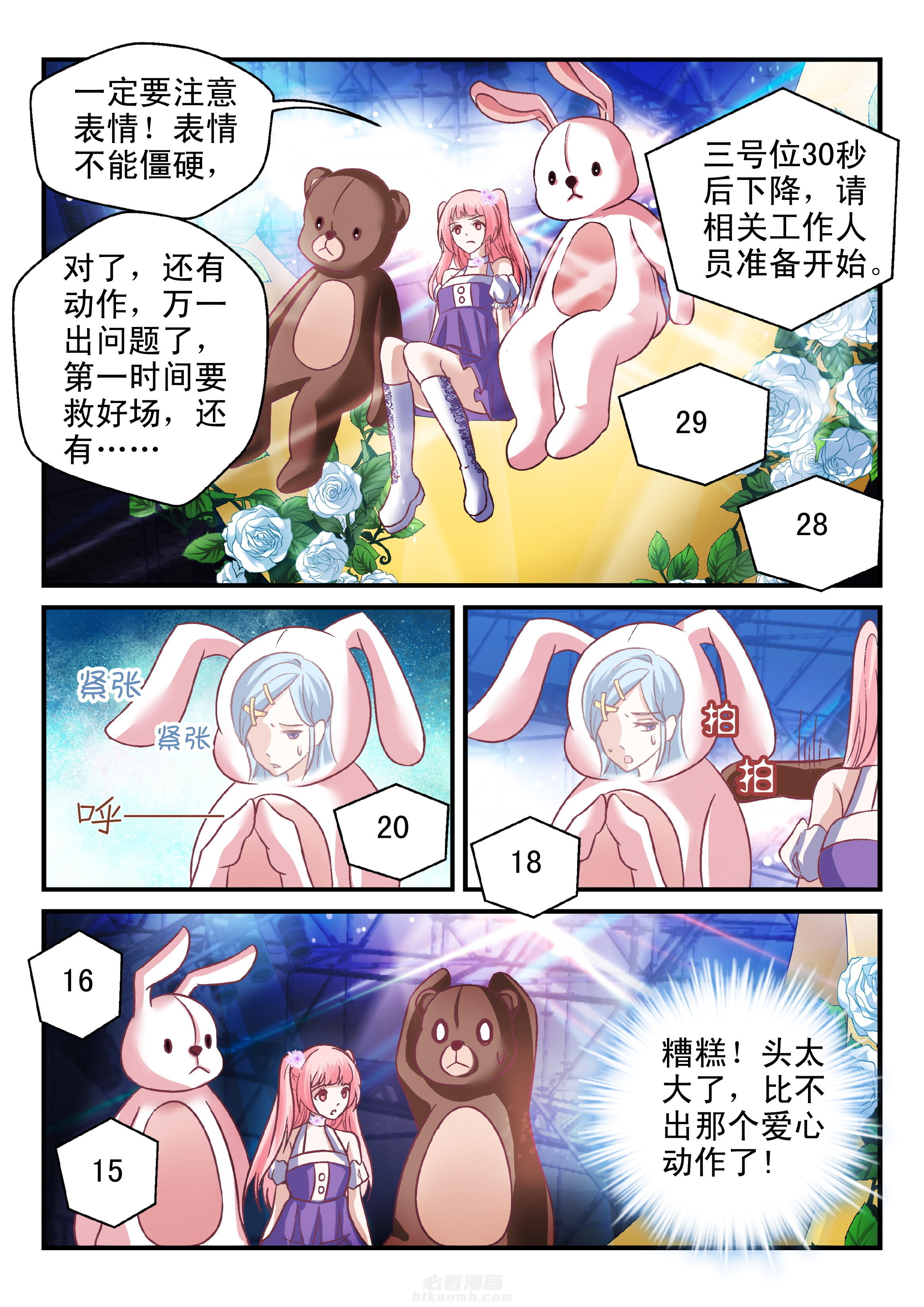 第78话 785