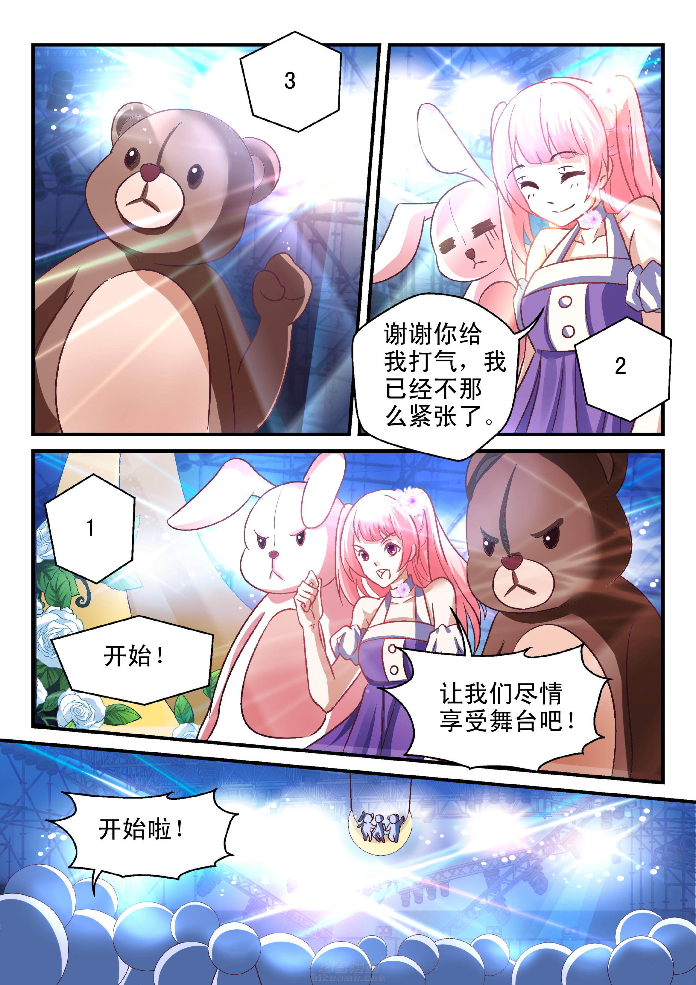 第78话 786