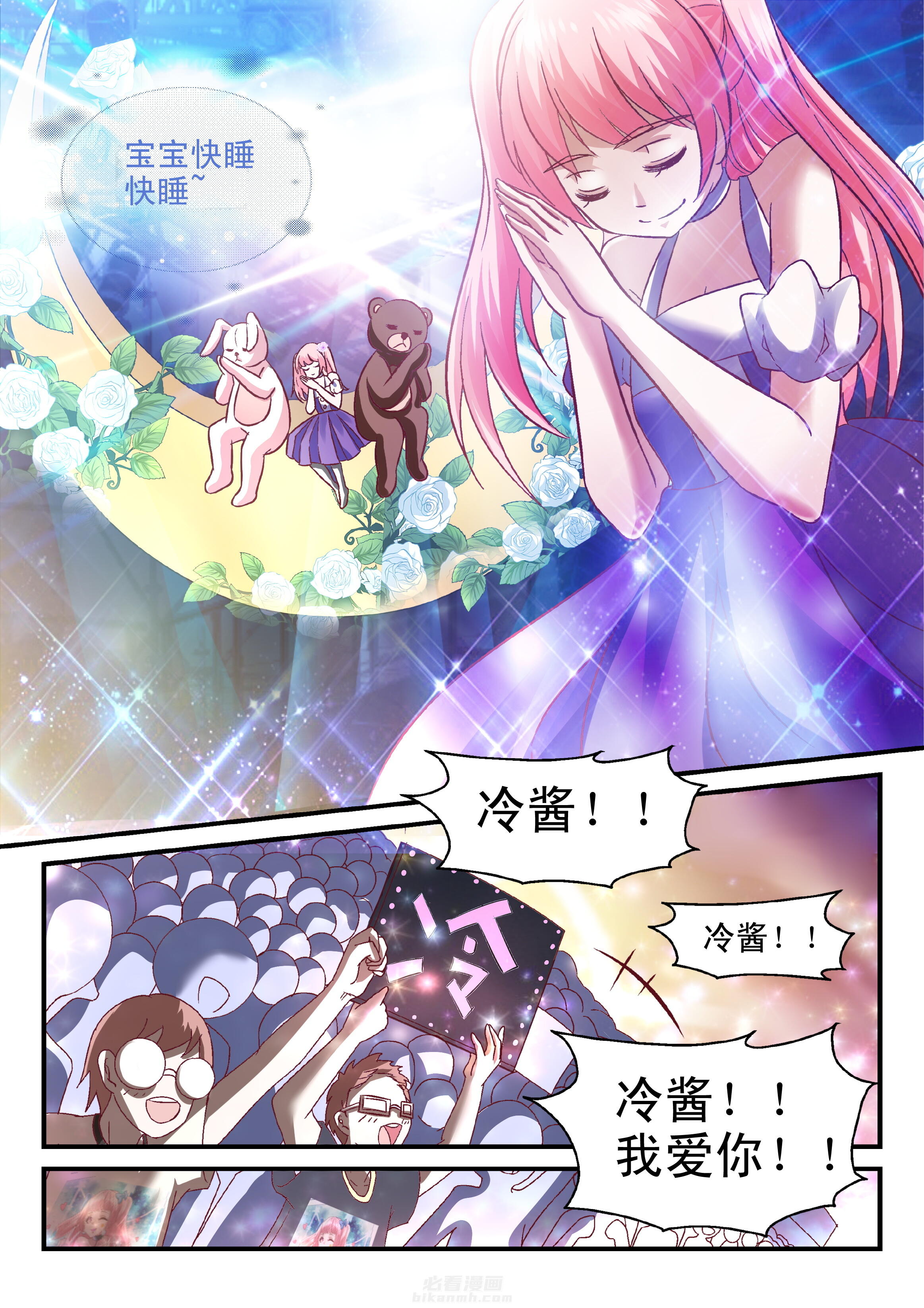 第78话 787