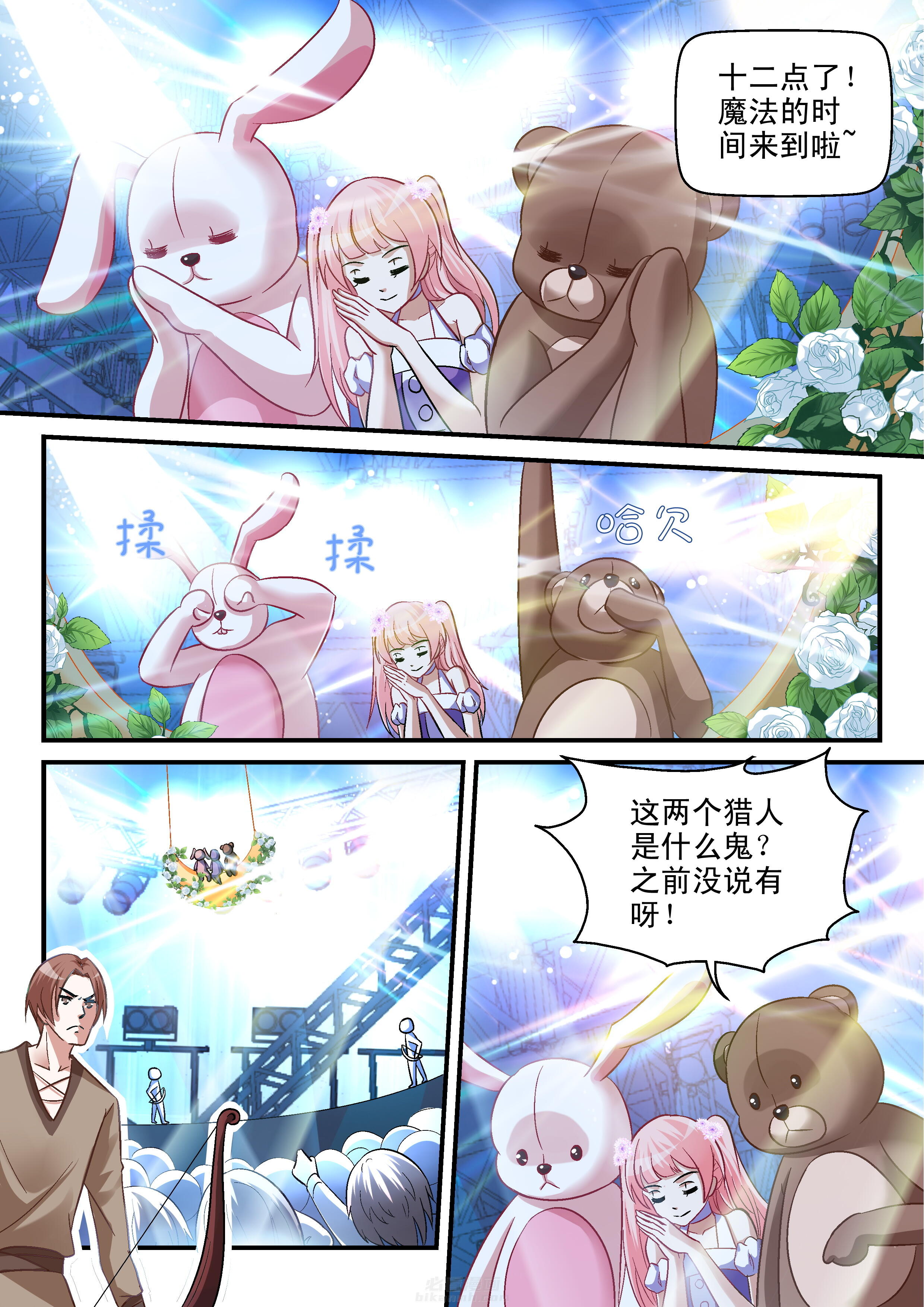 第79话 791