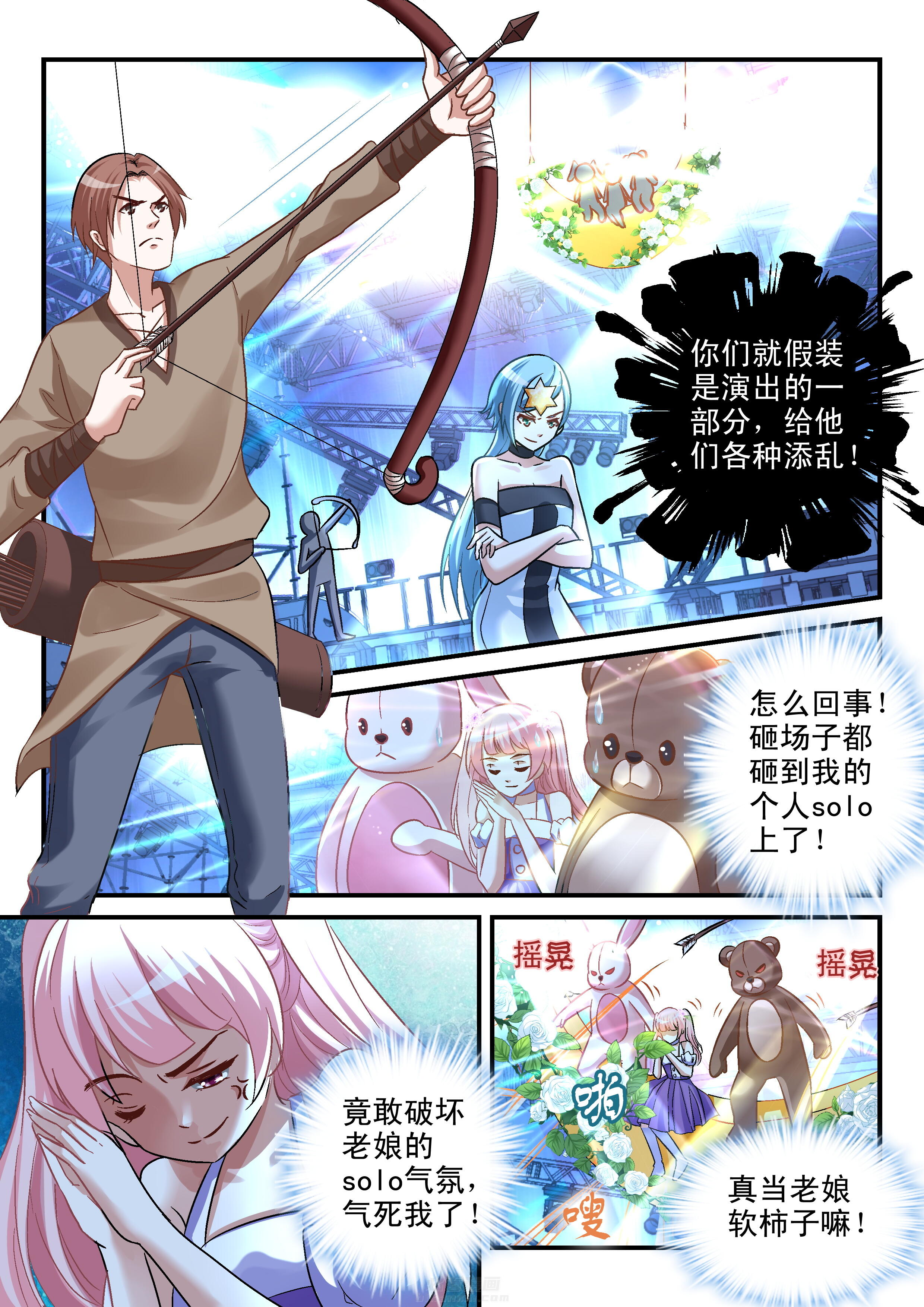 第79话 792