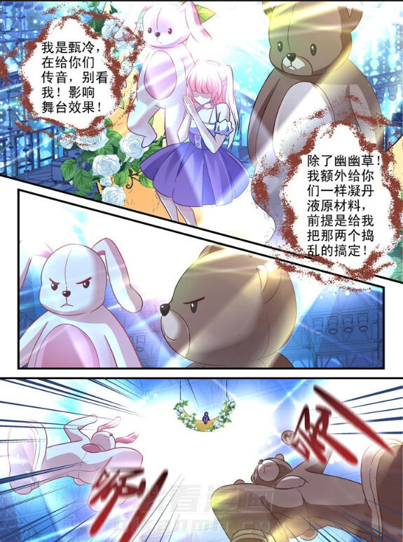 第79话 793