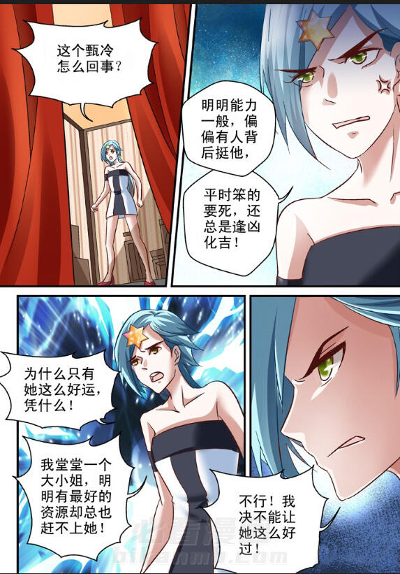 第79话 797