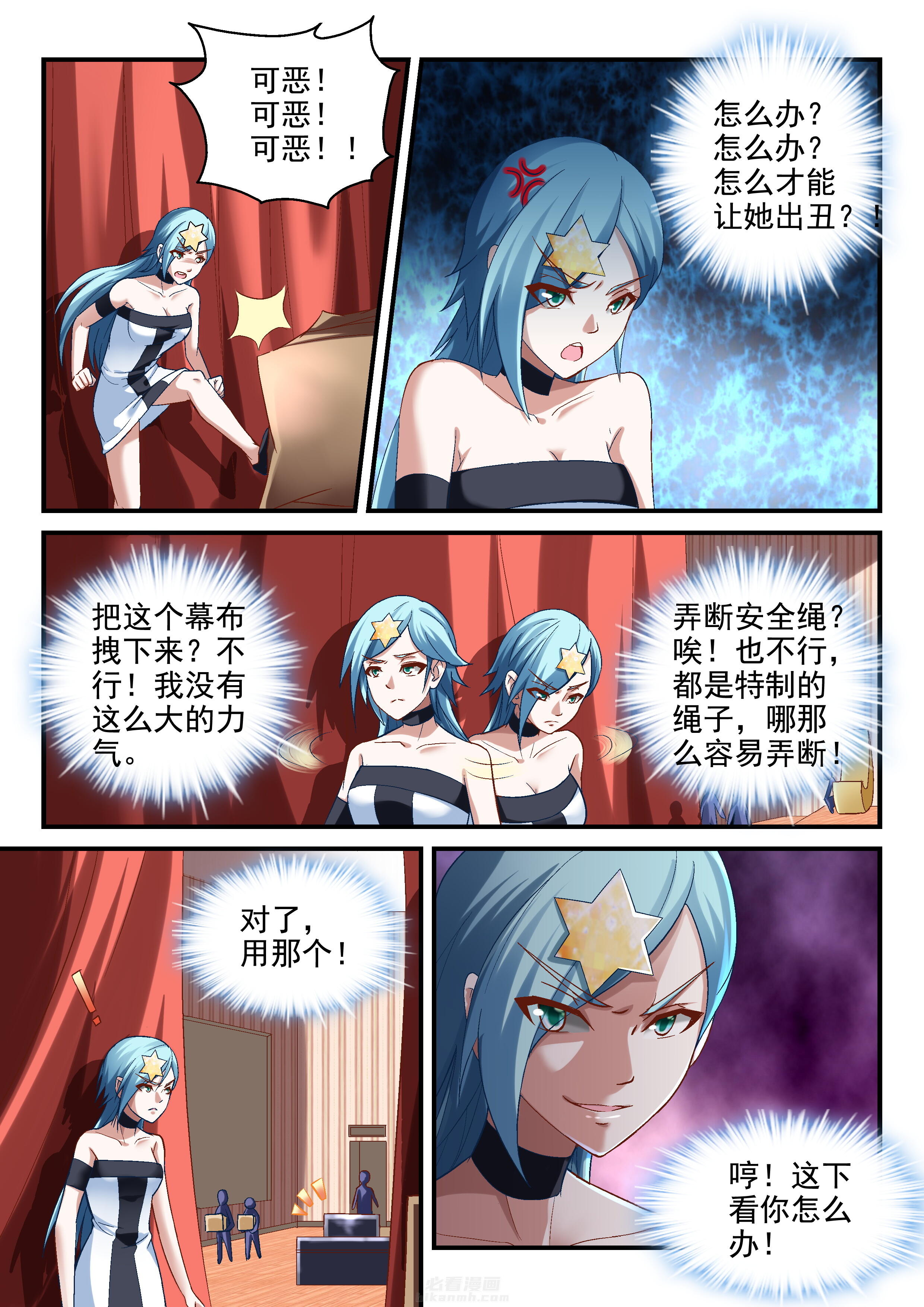 第80话 800