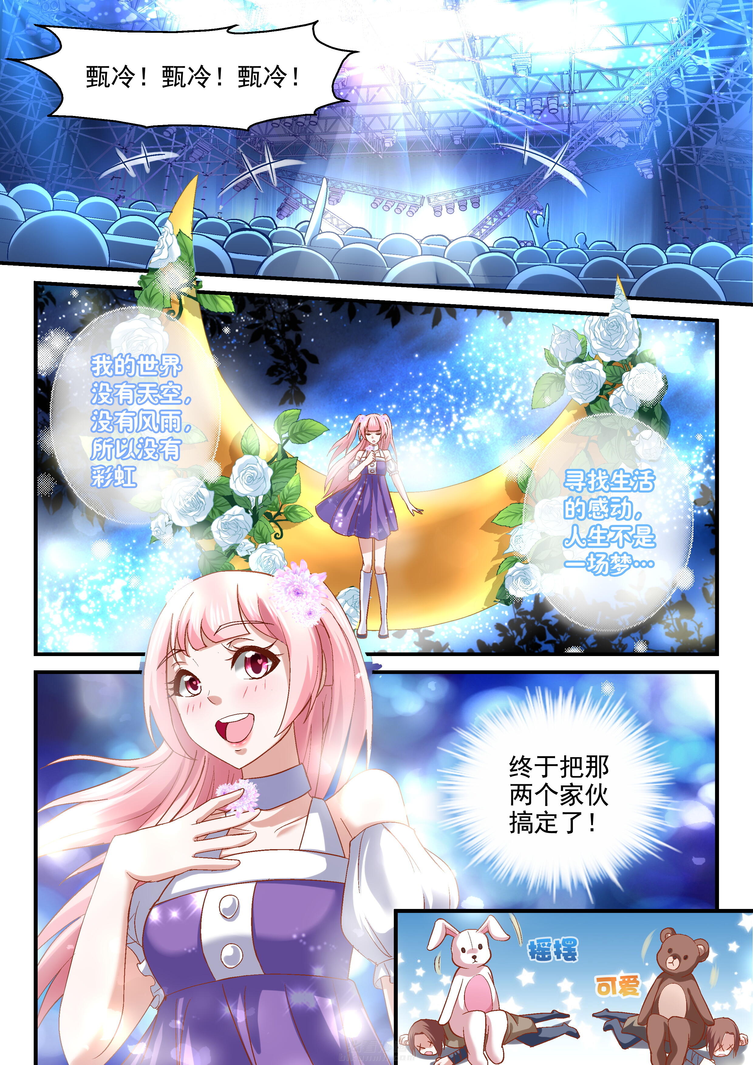 第80话 801