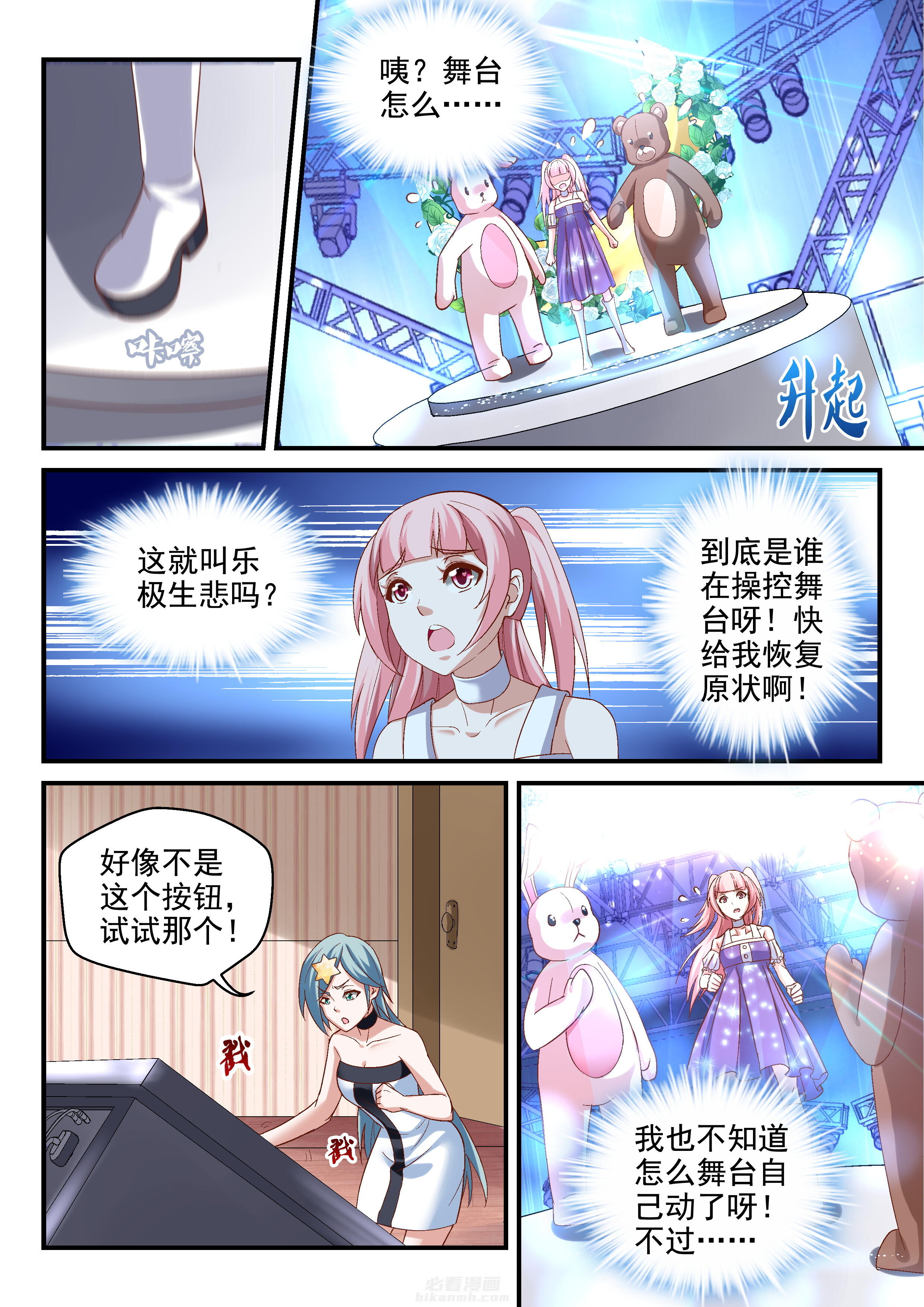 第80话 804