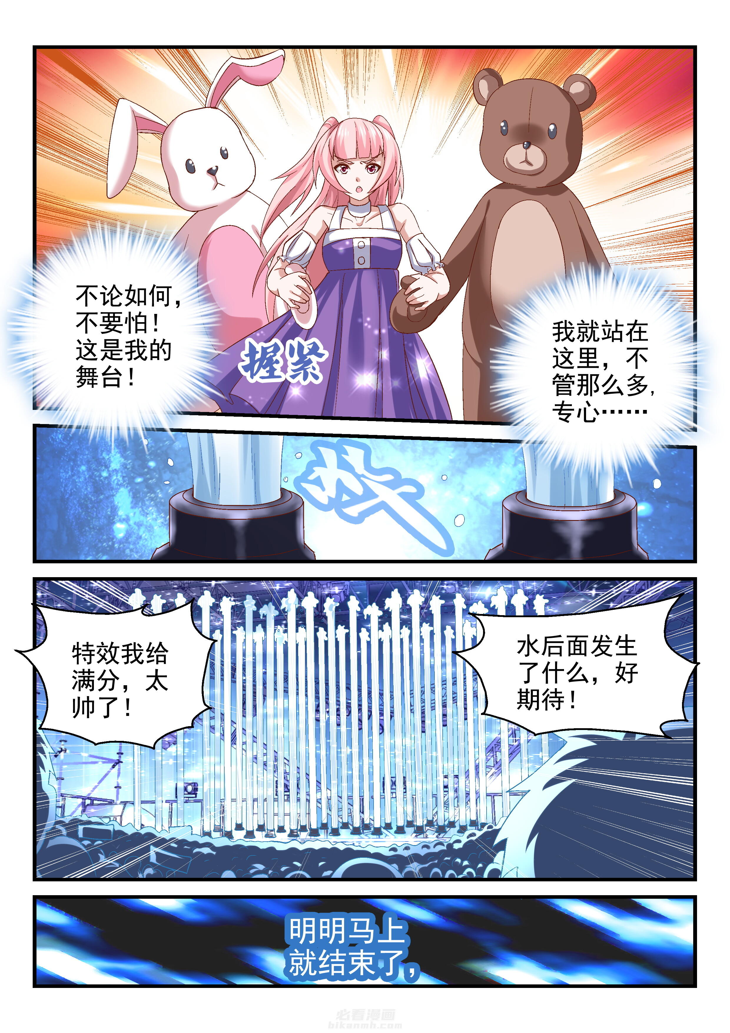 第80话 805