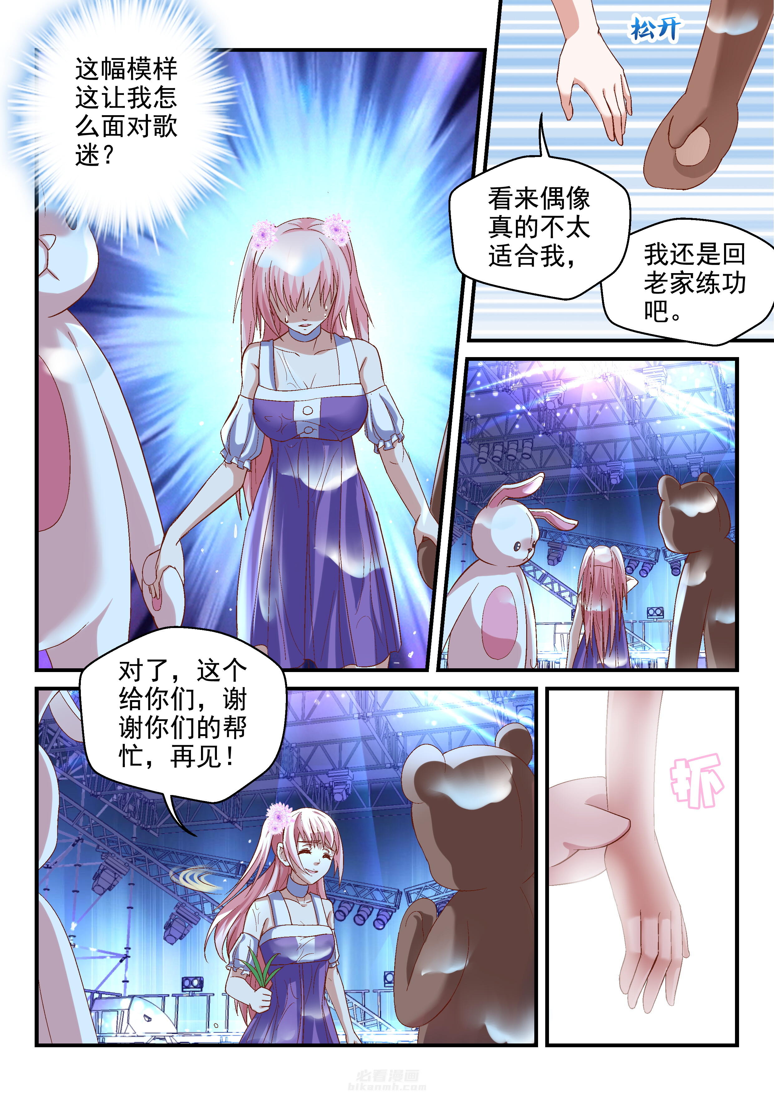 第80话 806