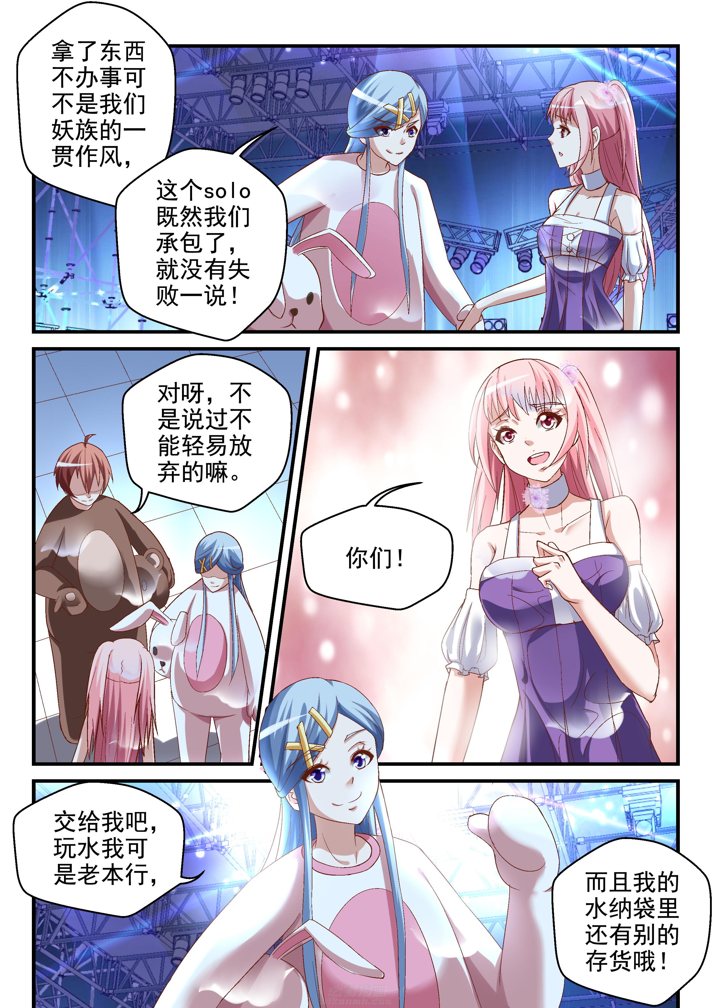 第80话 807