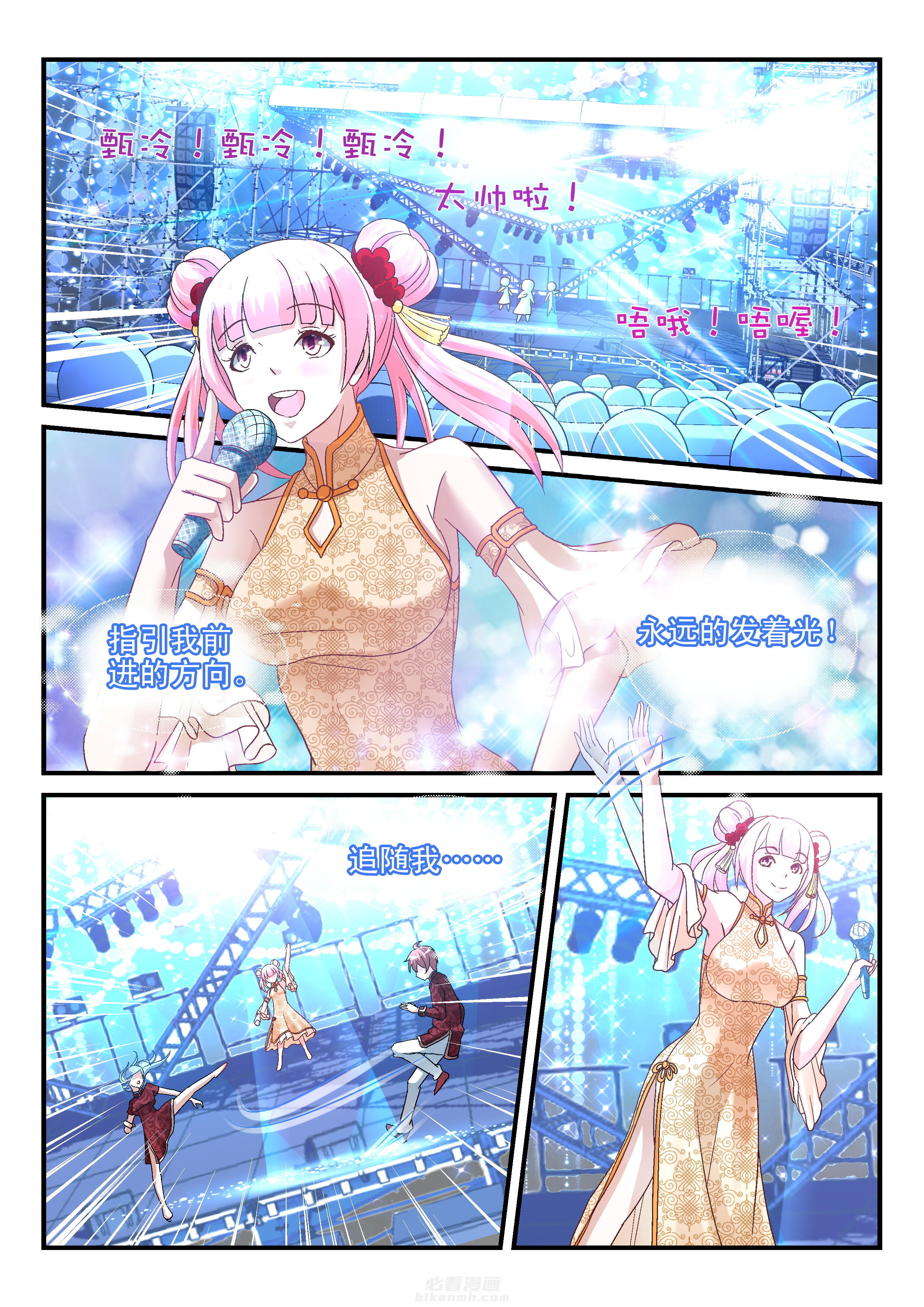 第81话 812