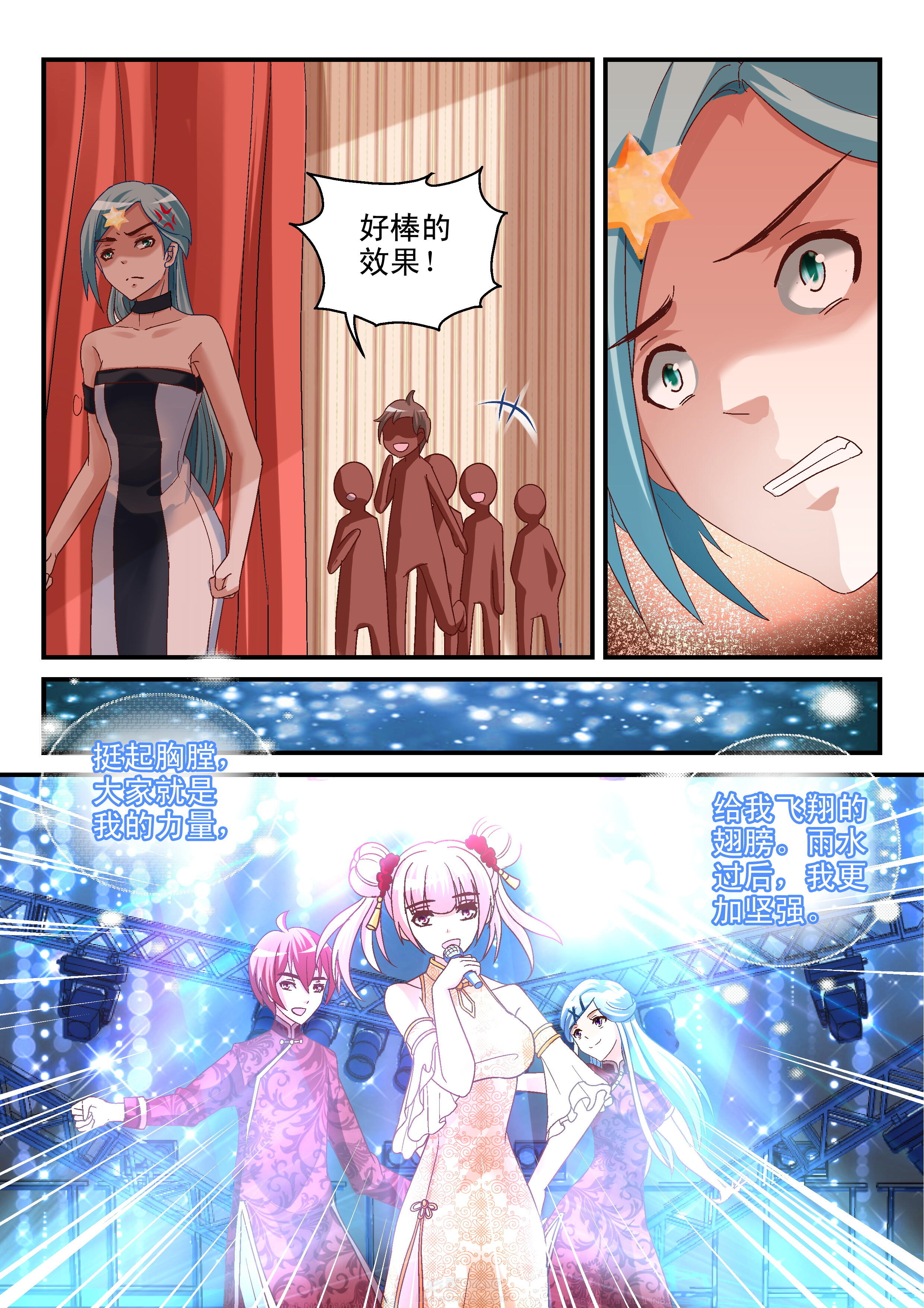 第81话 813