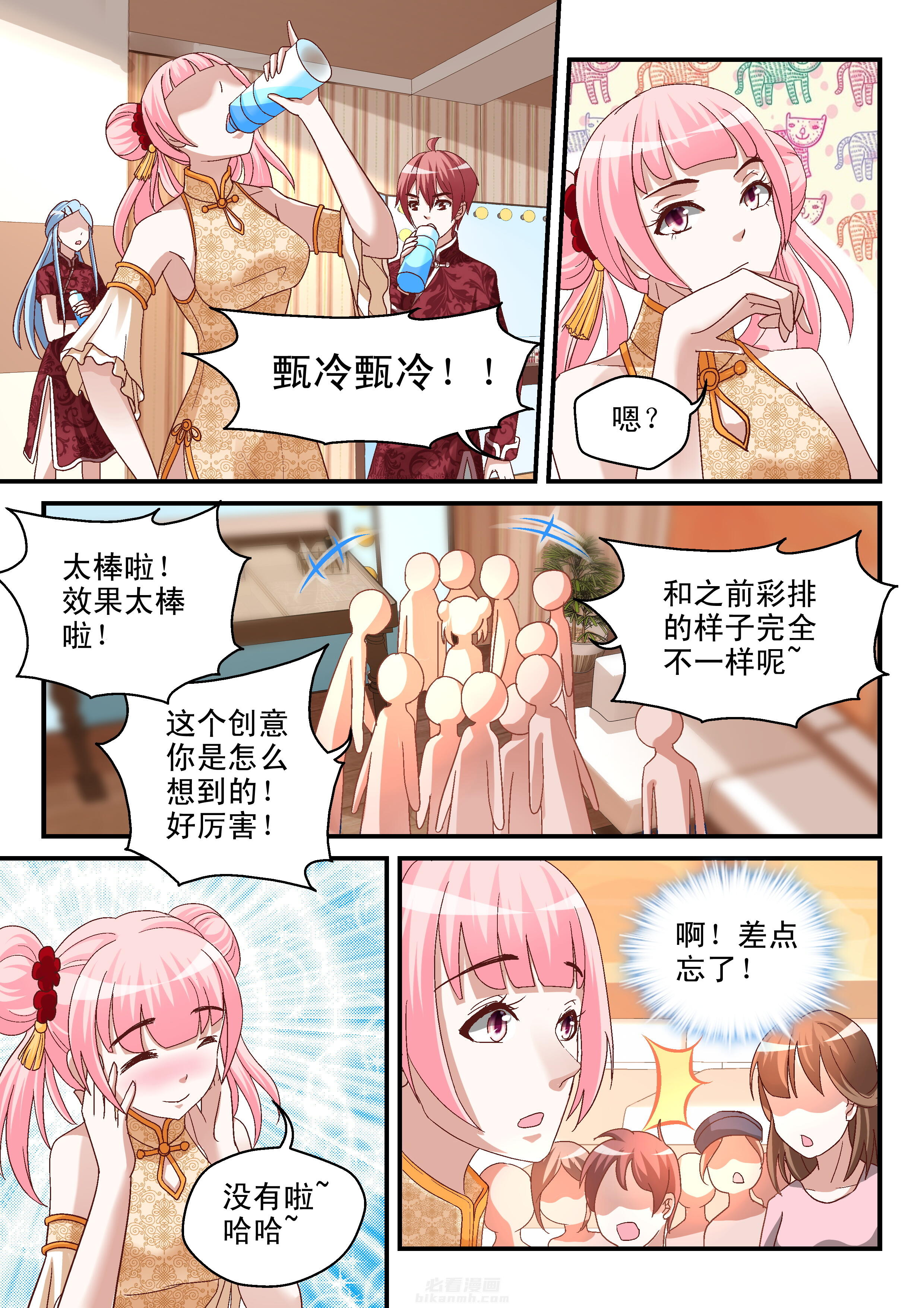 第81话 814
