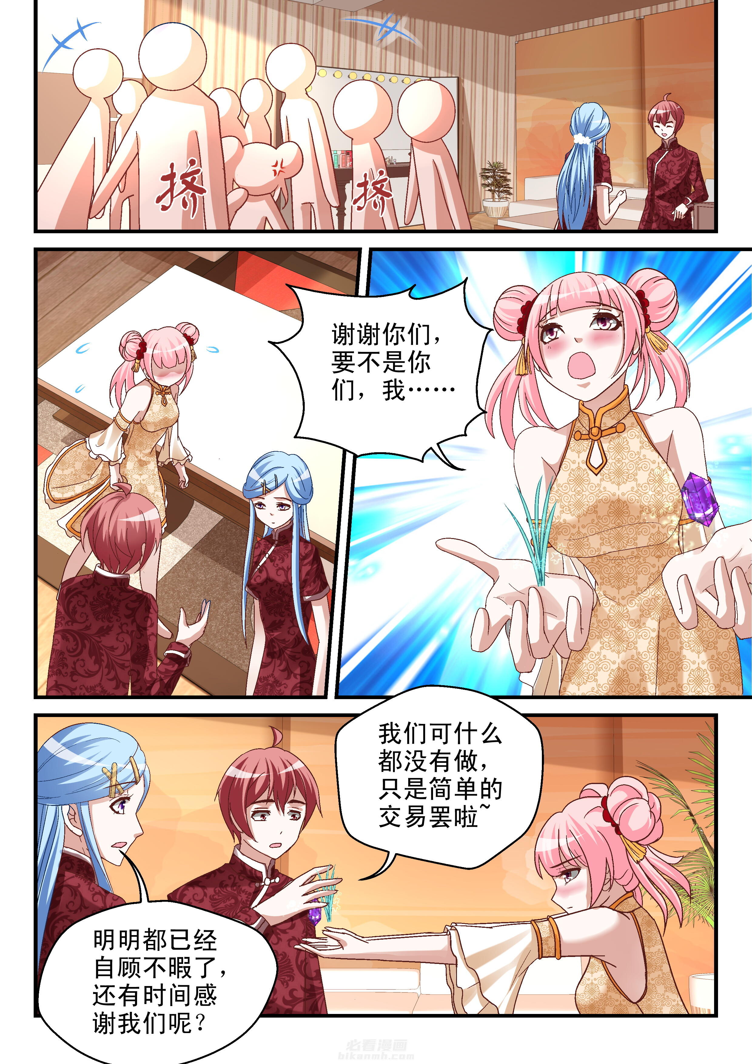 第81话 815
