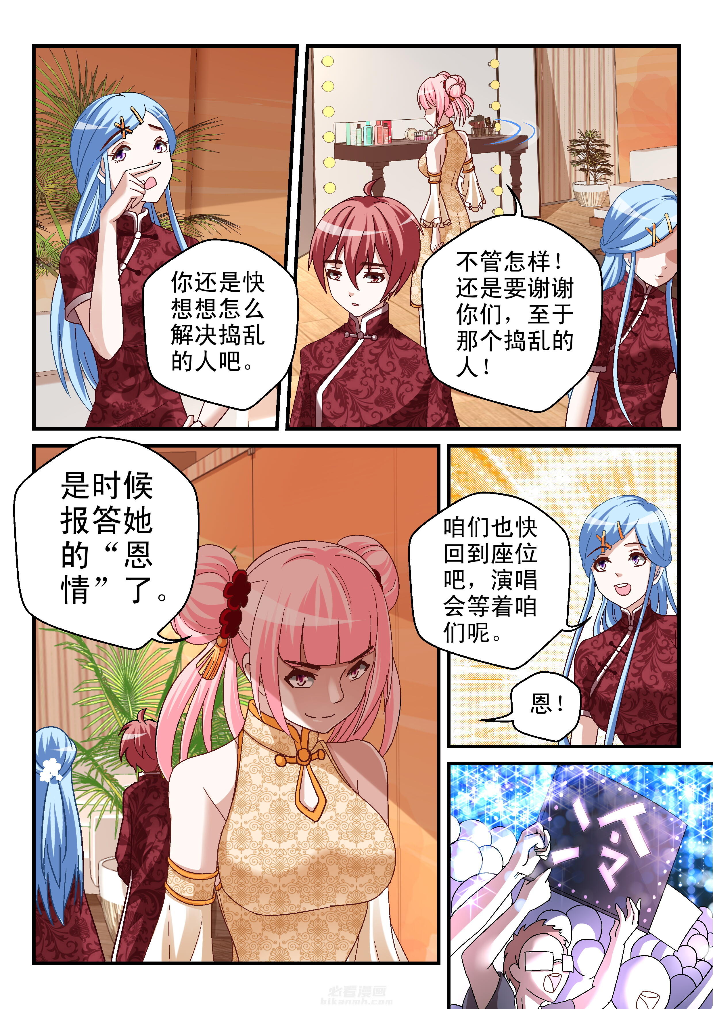 第81话 816