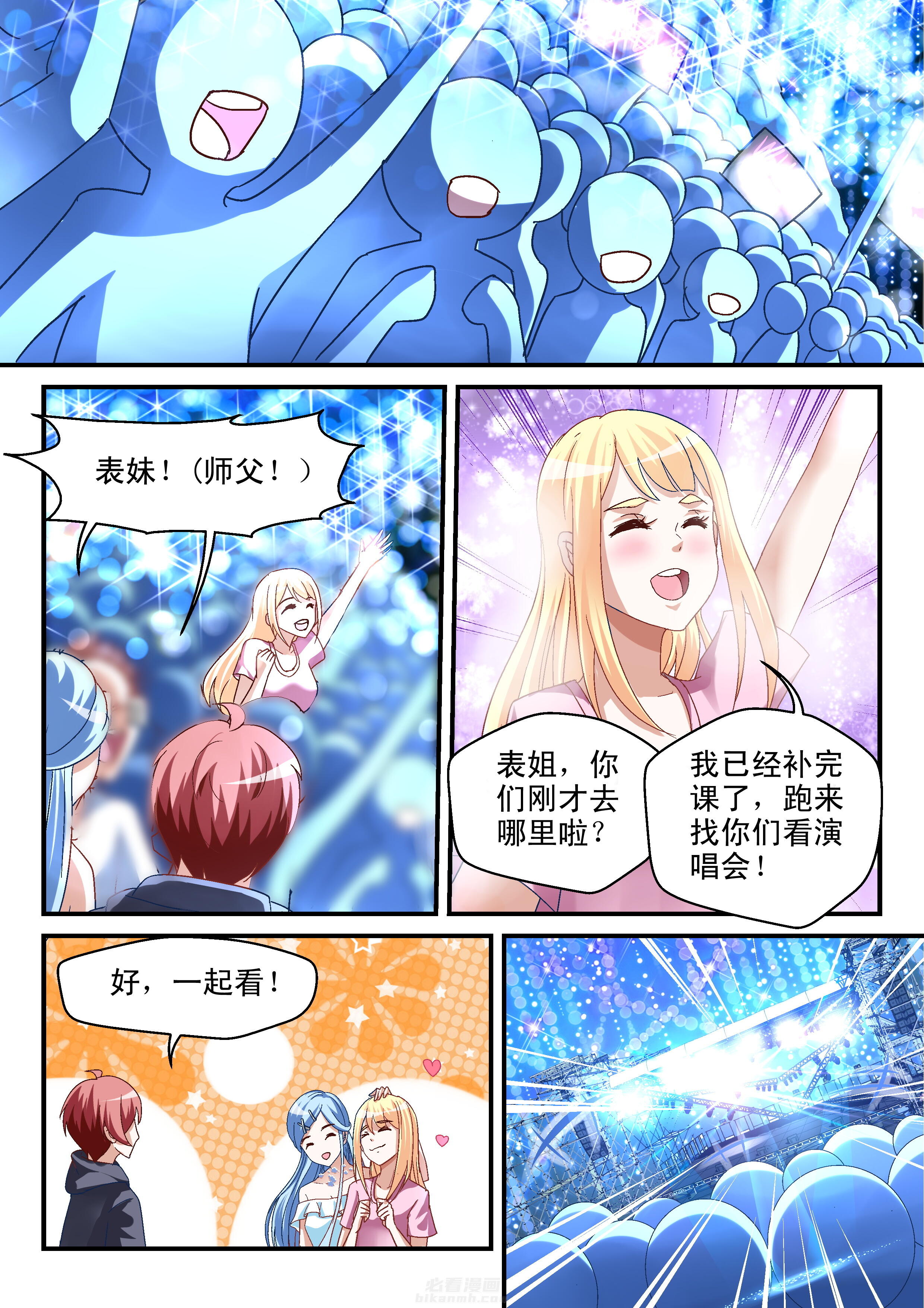 第81话 817