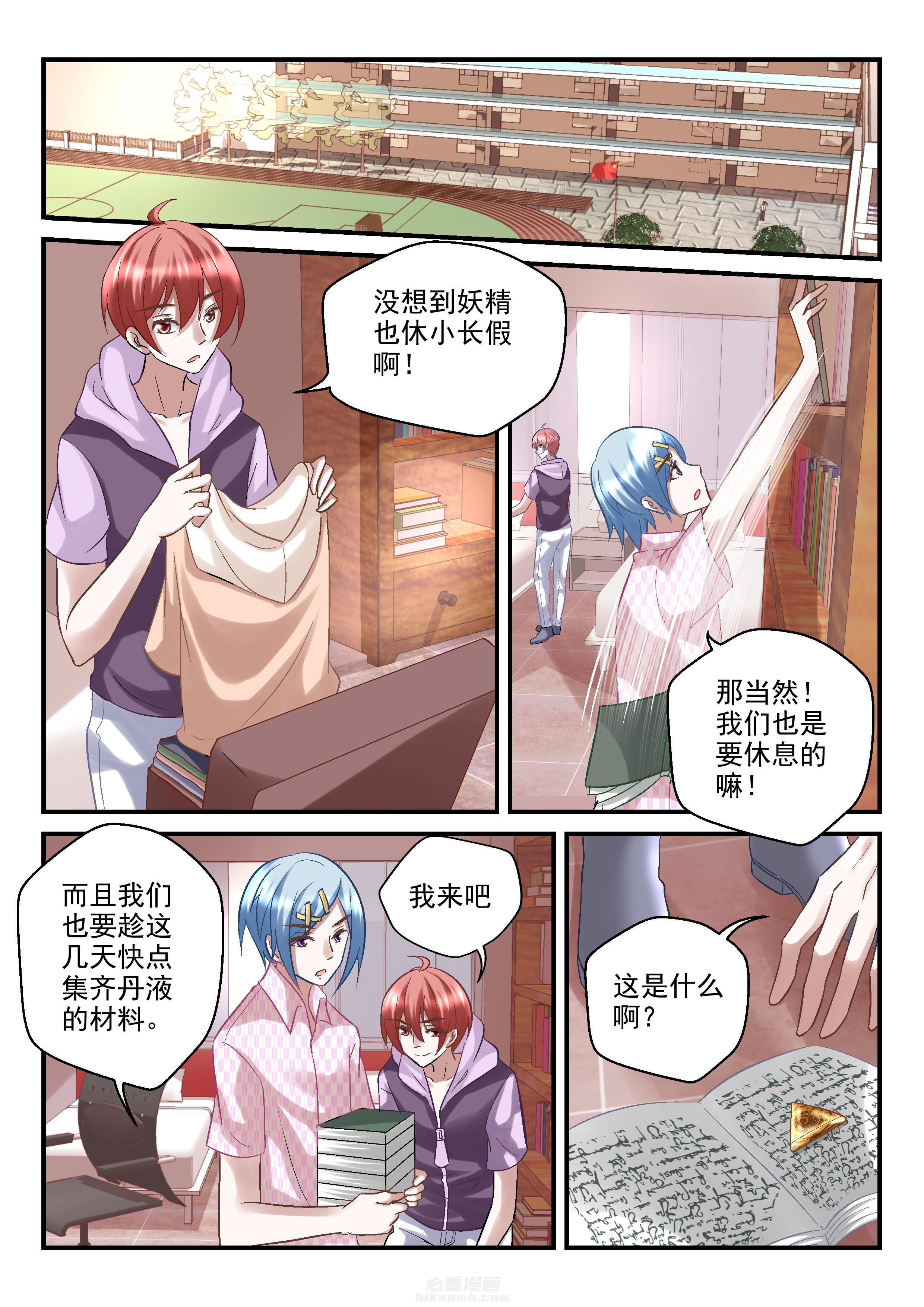 第82话 820