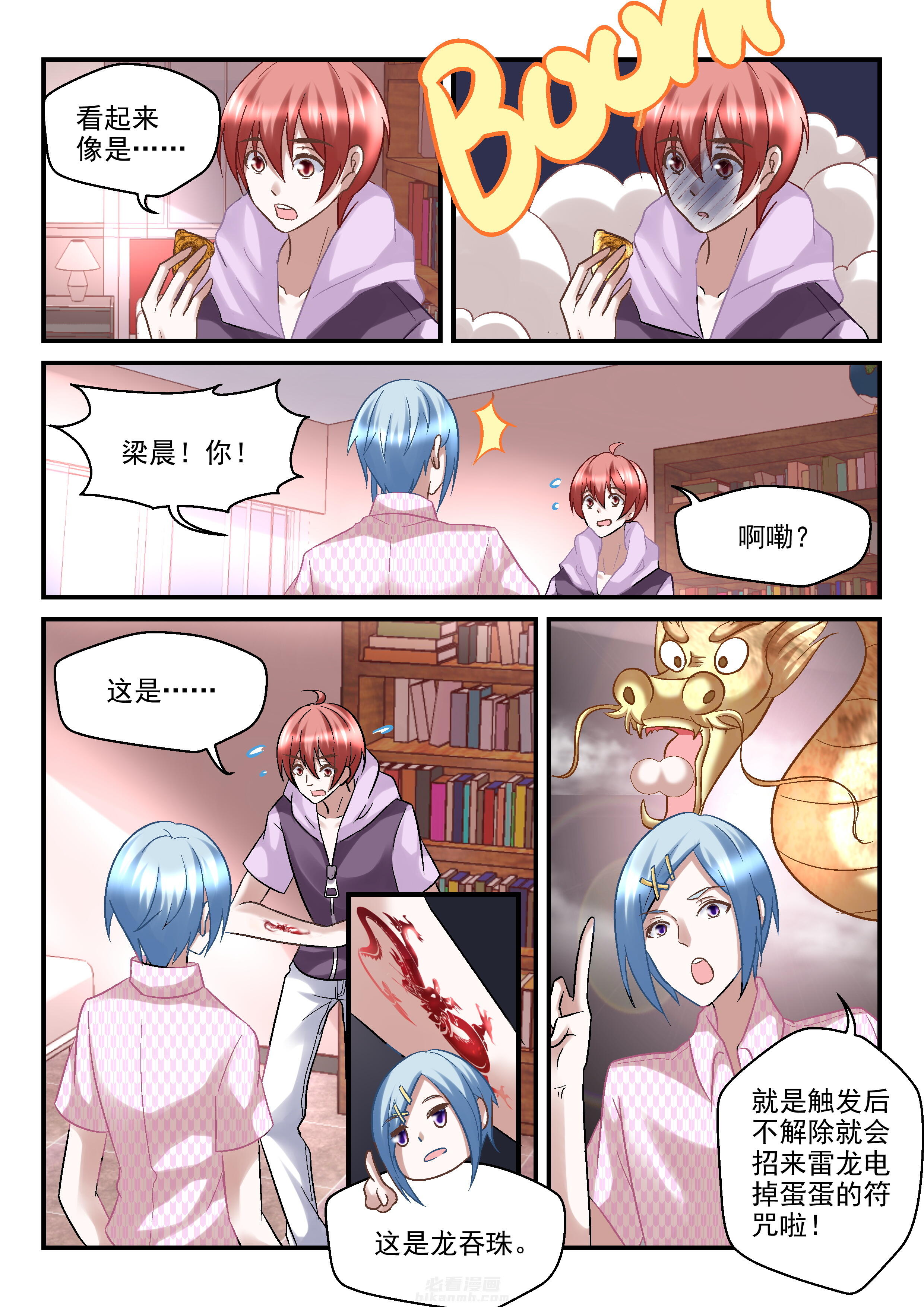 第82话 821