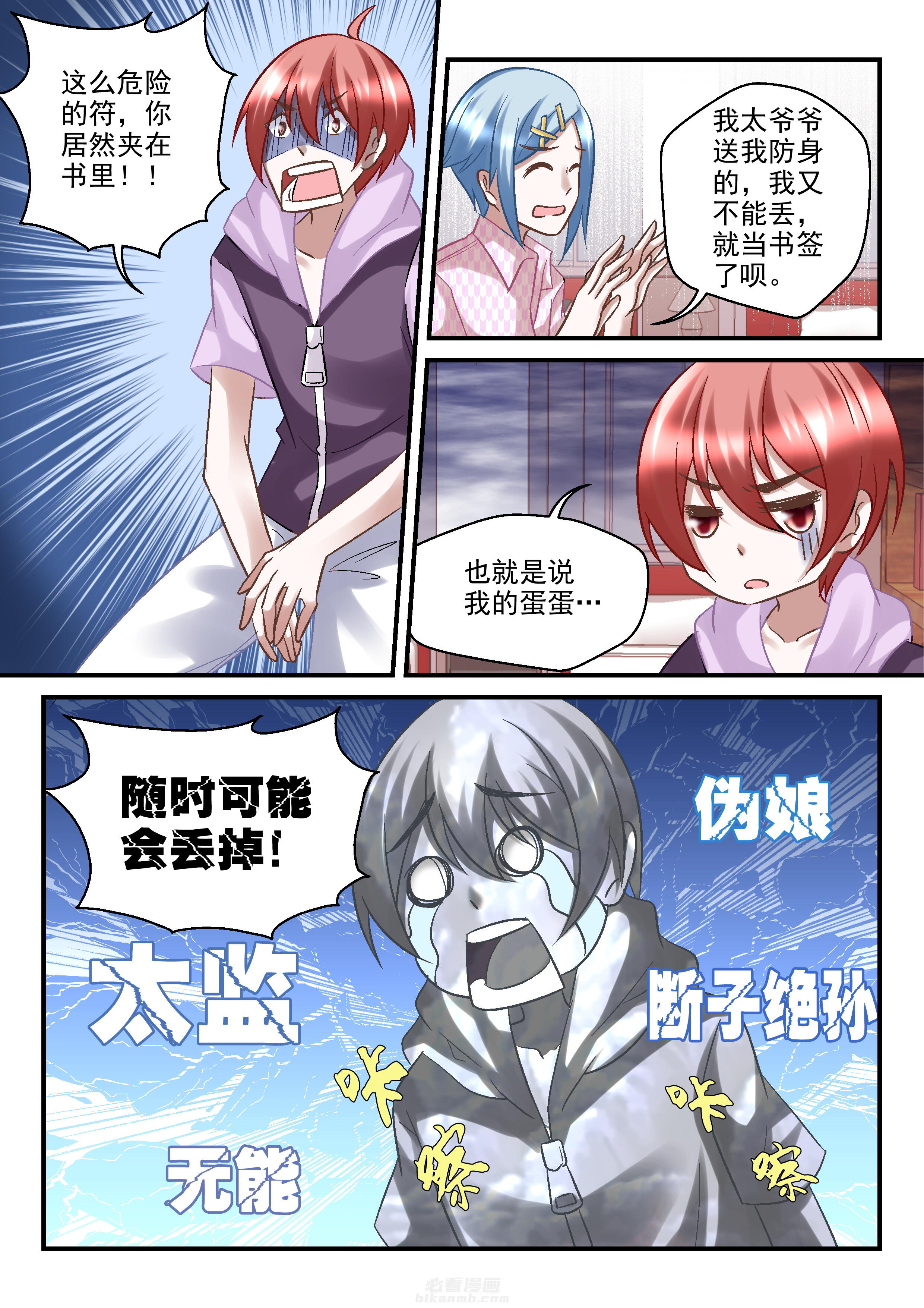 第82话 822