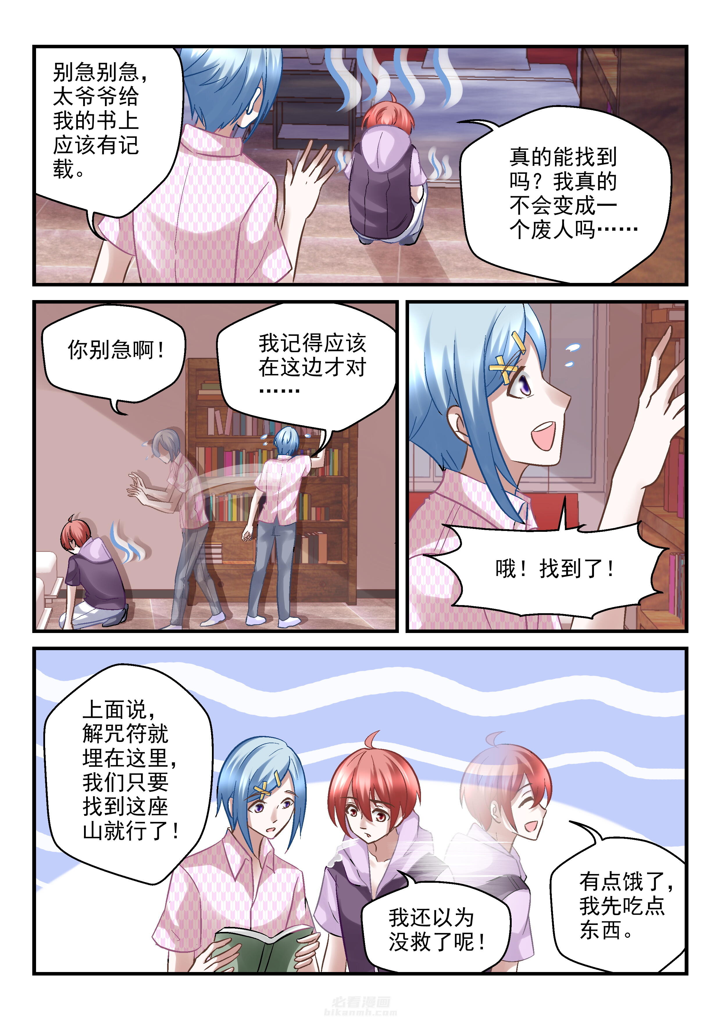 第82话 823