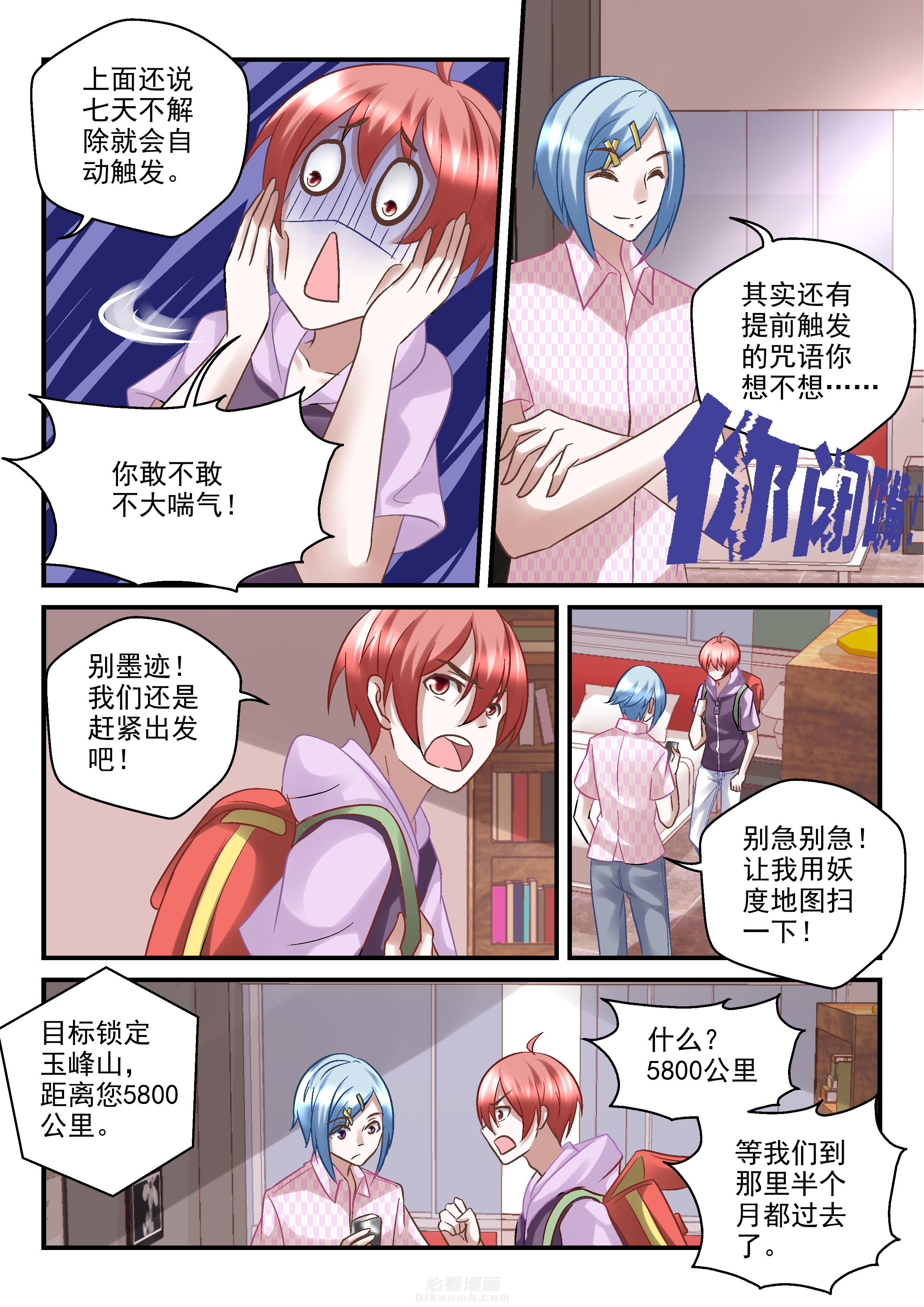 第82话 824