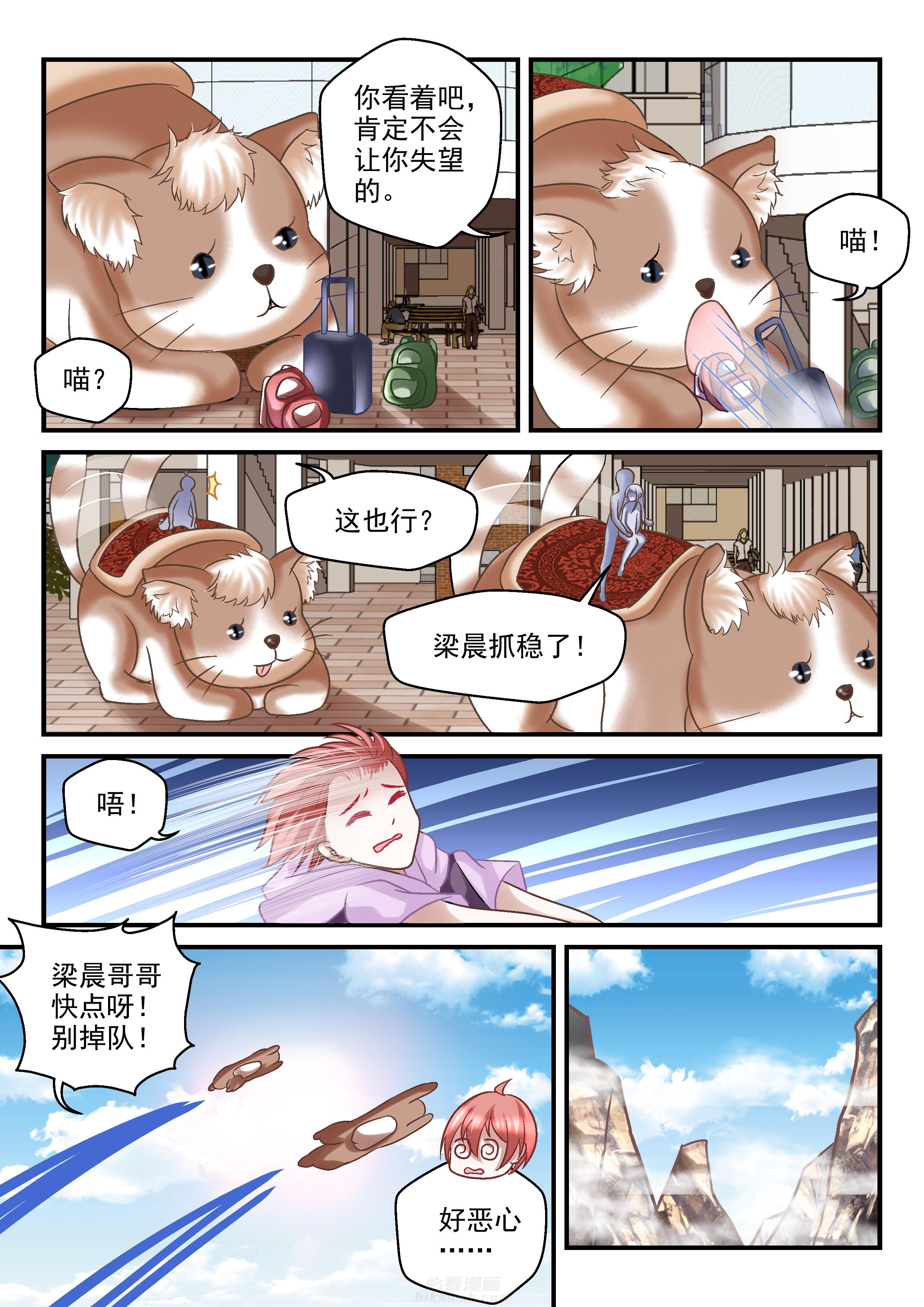 第82话 827