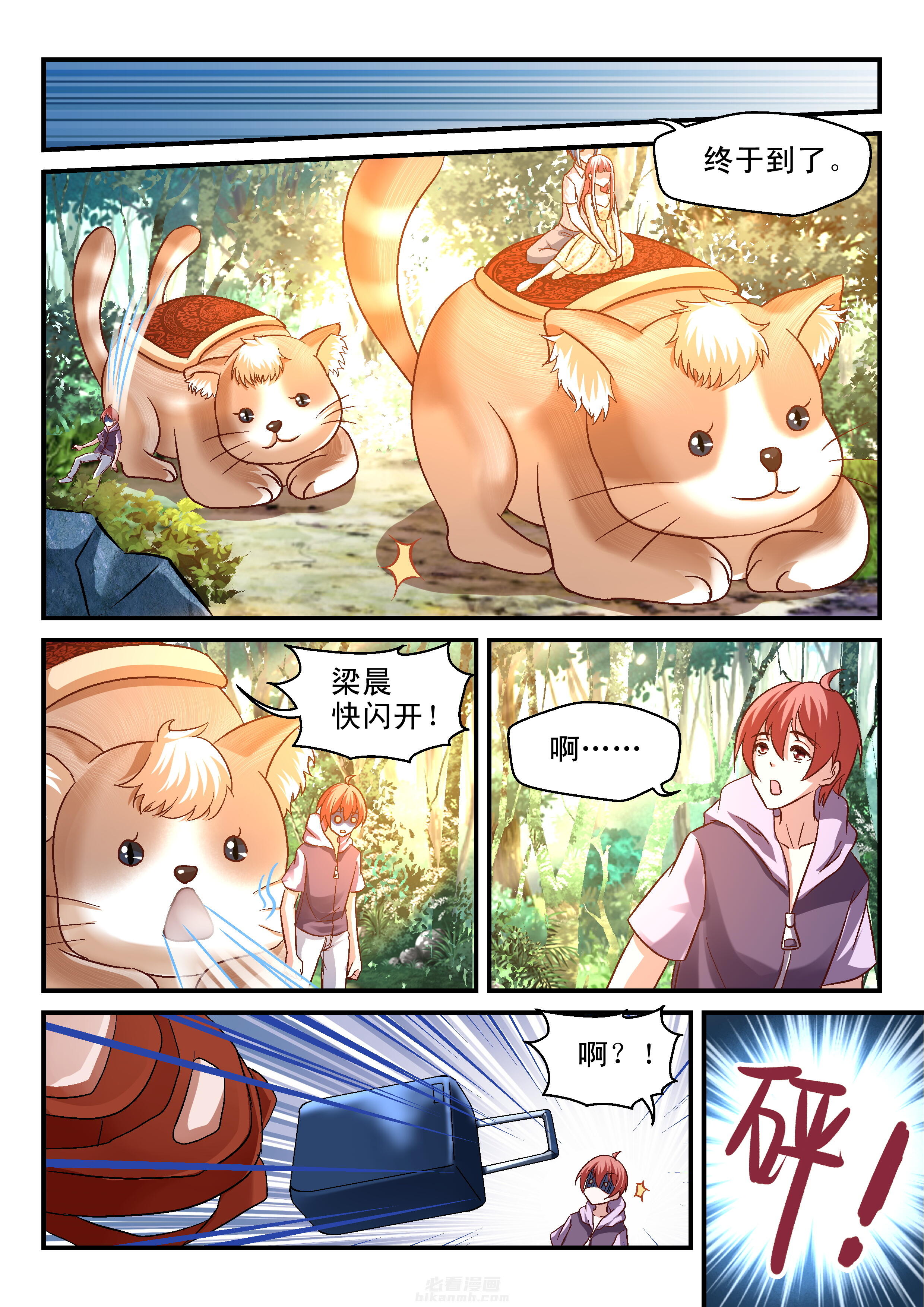 第83话 831