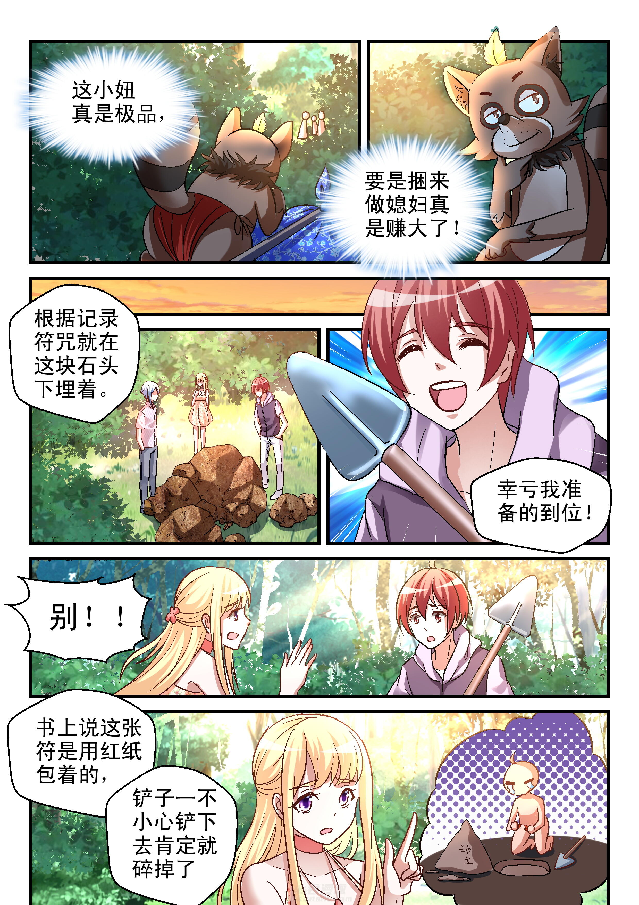第83话 834