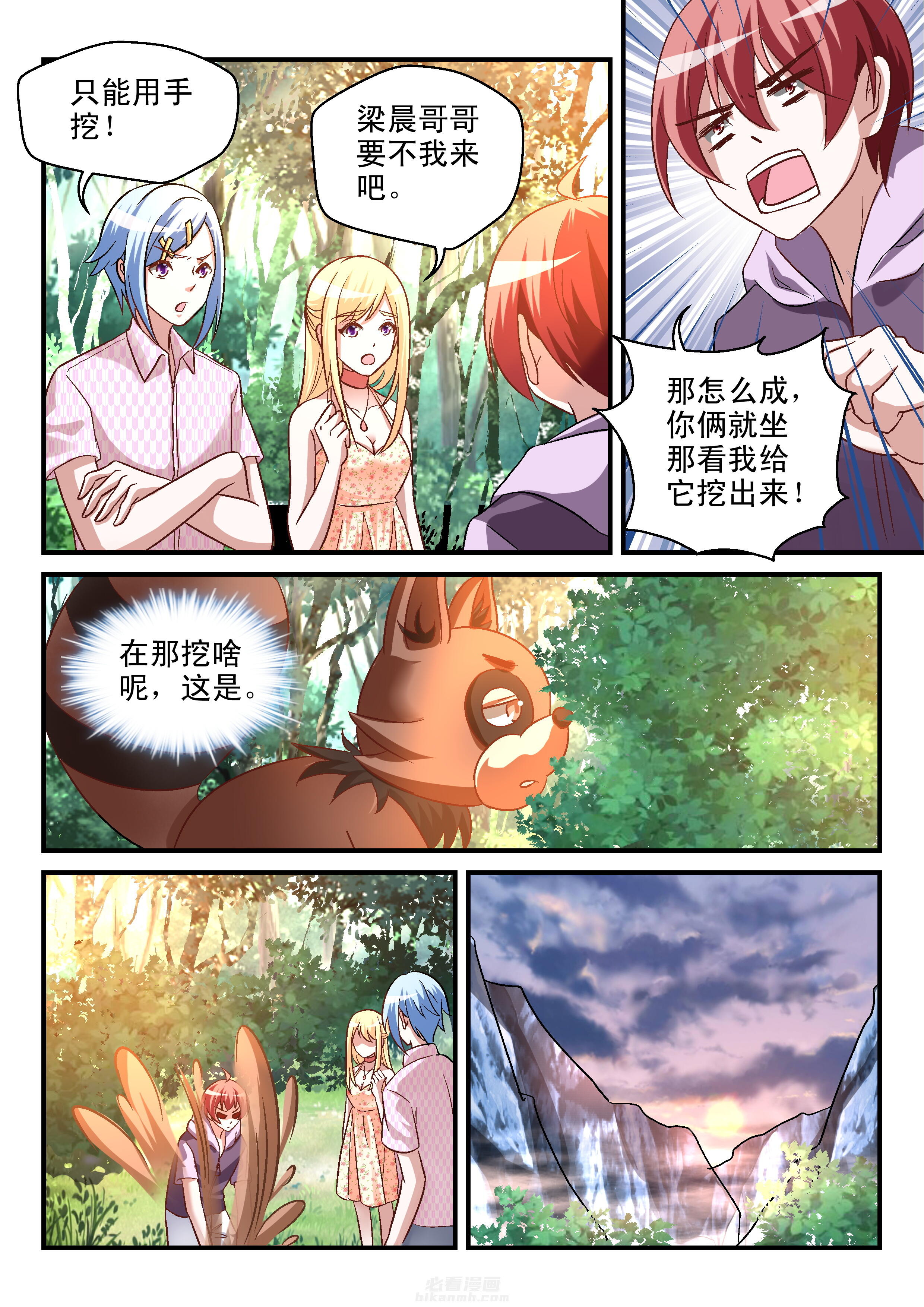 第83话 835