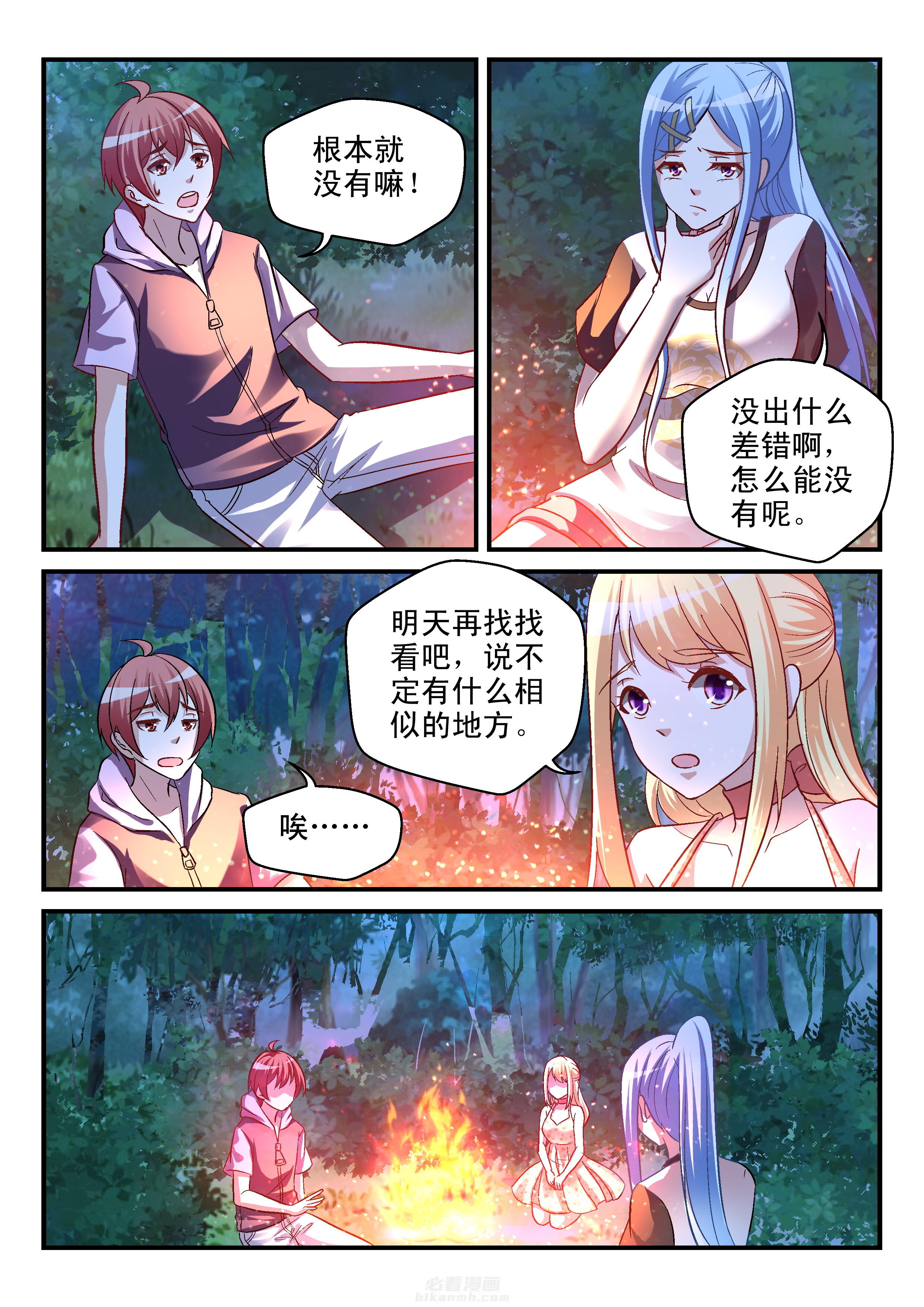 第83话 836