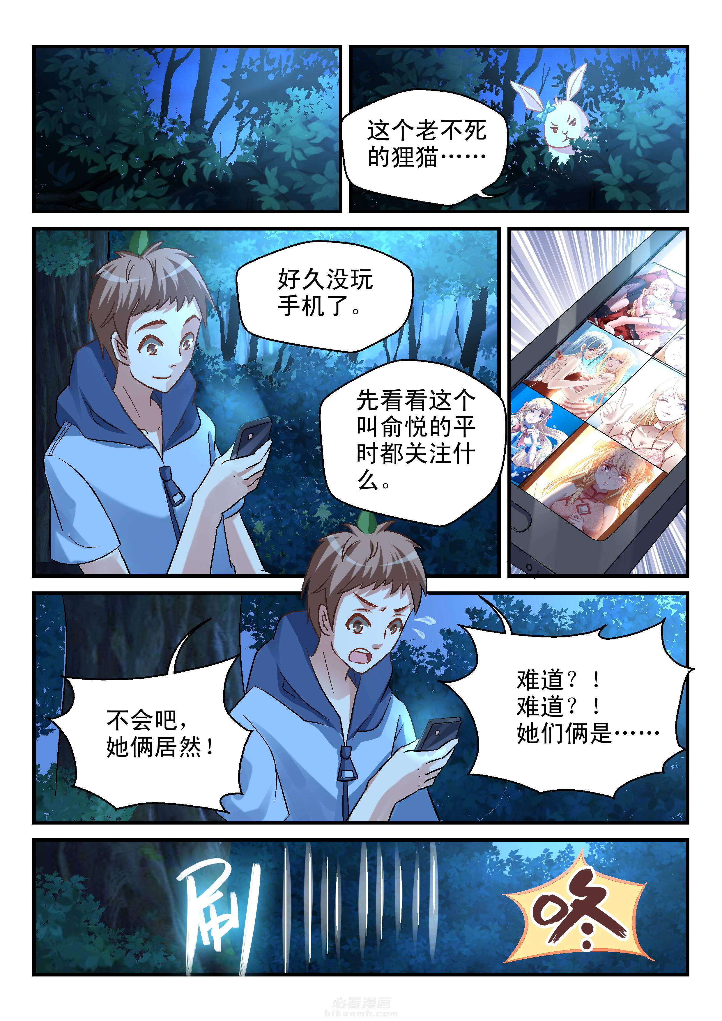 第84话 844