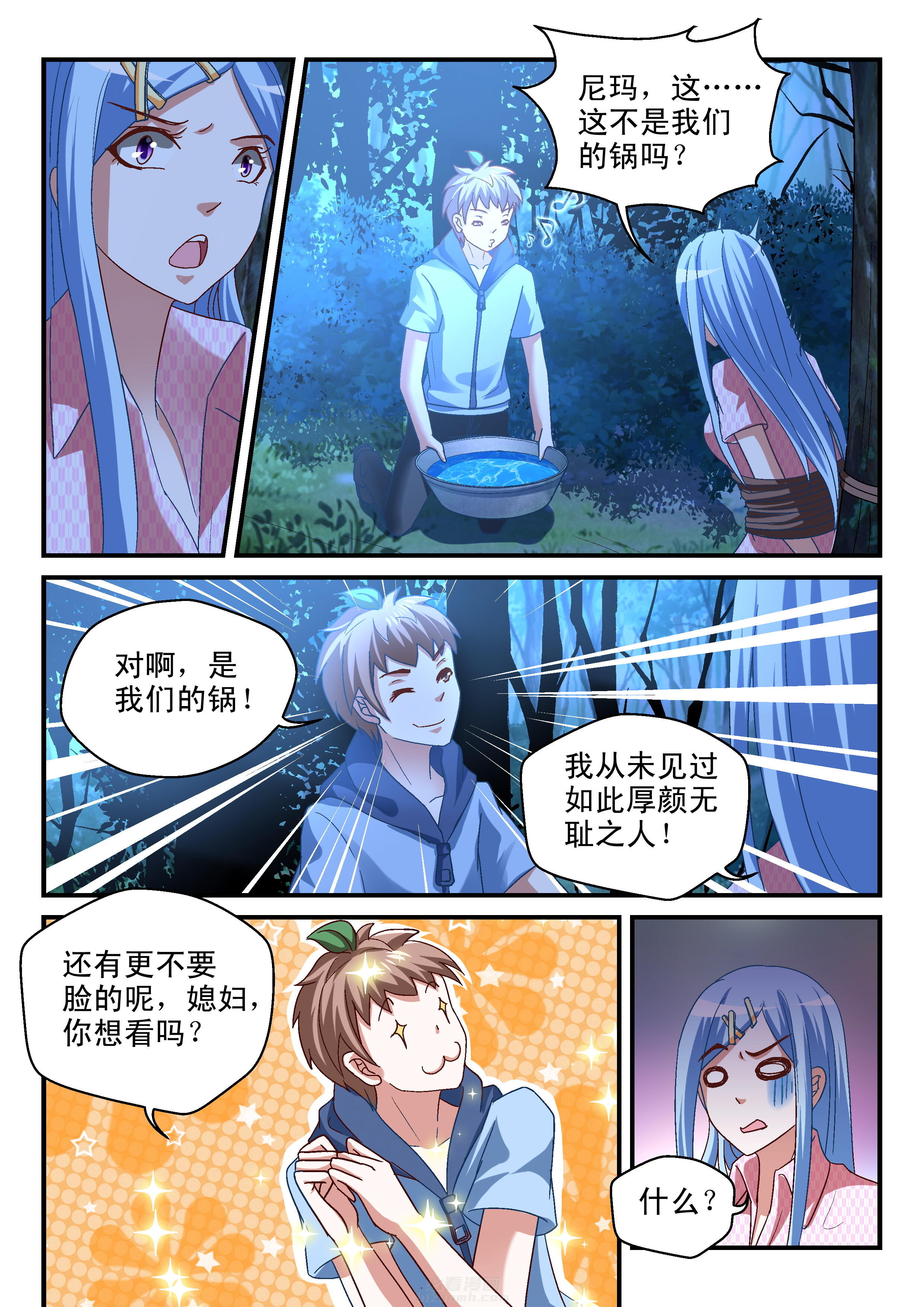 第87话 873