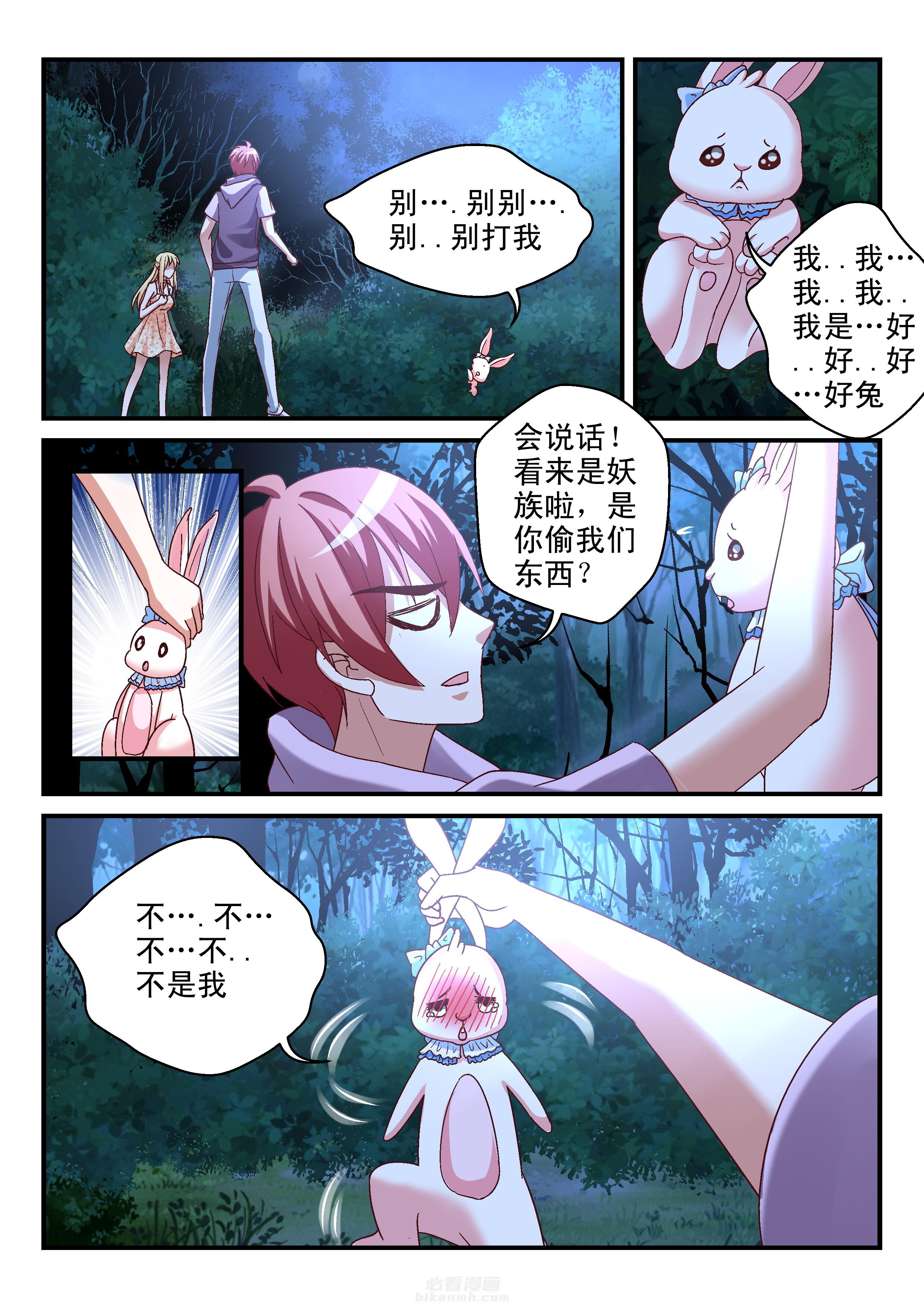 第87话 877