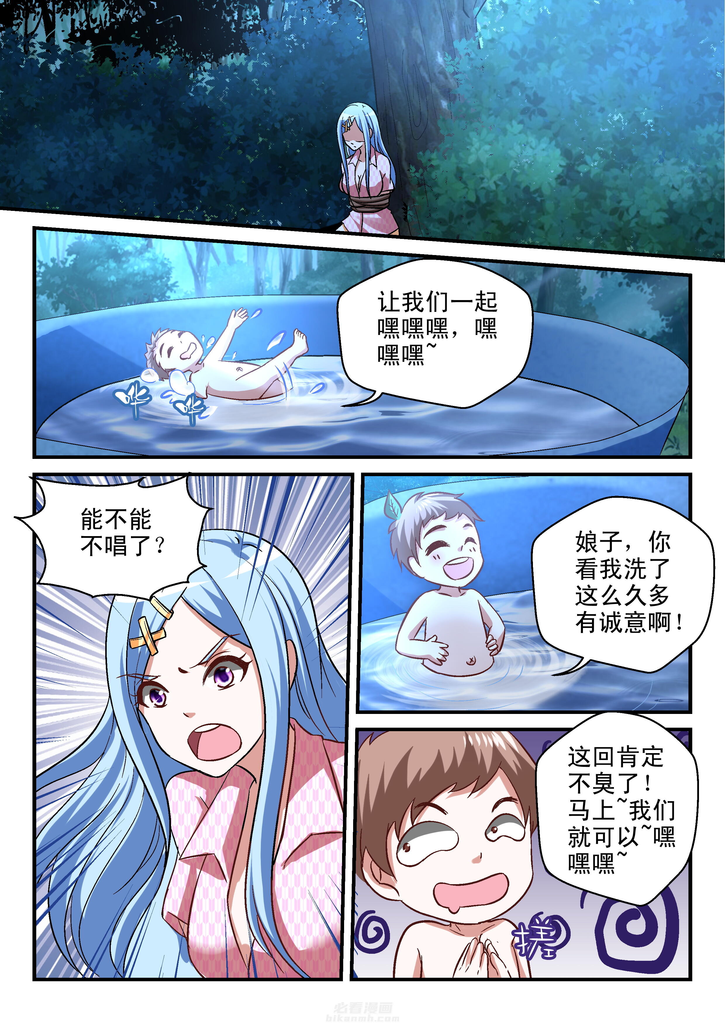 第88话 884