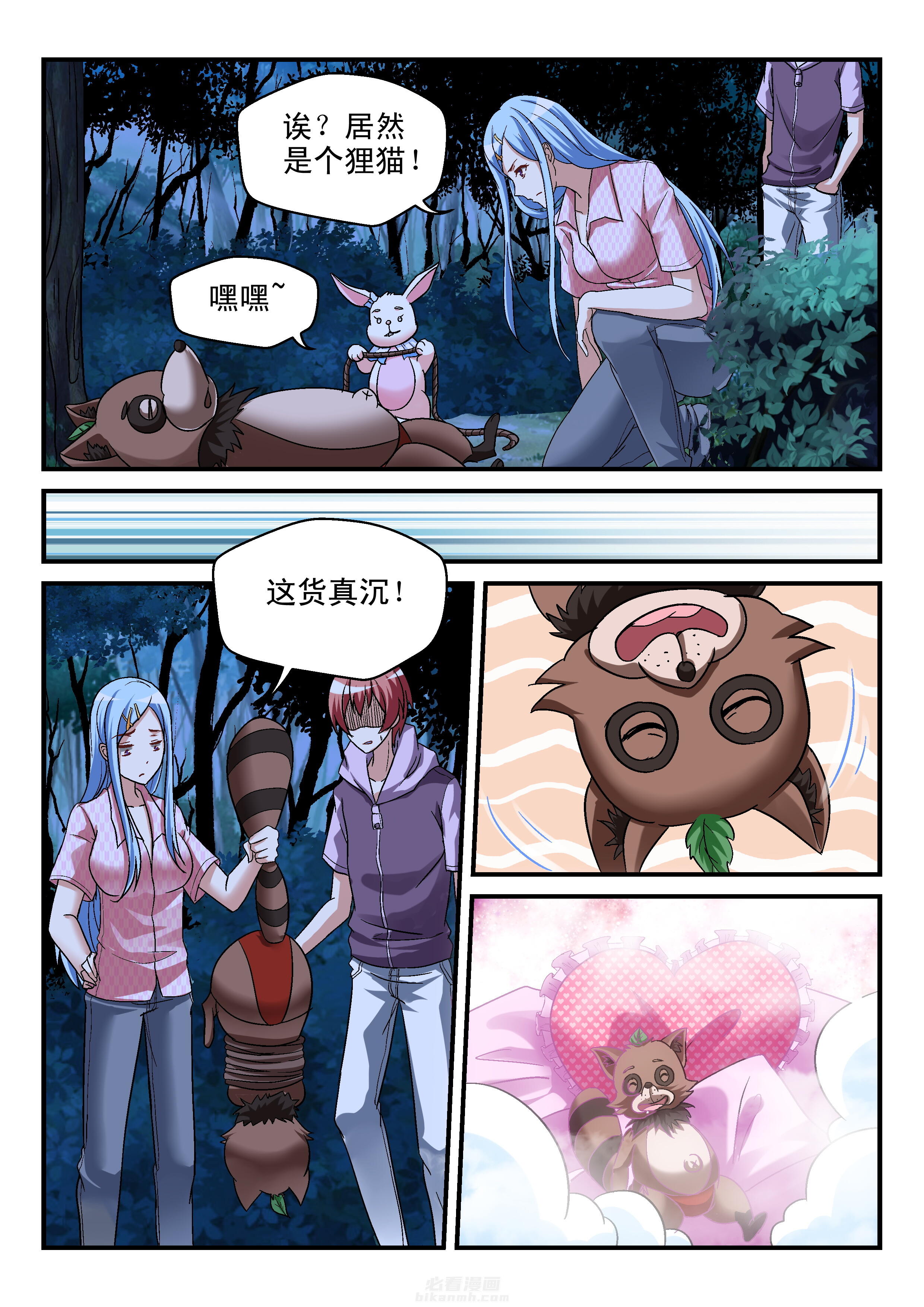 第89话 893