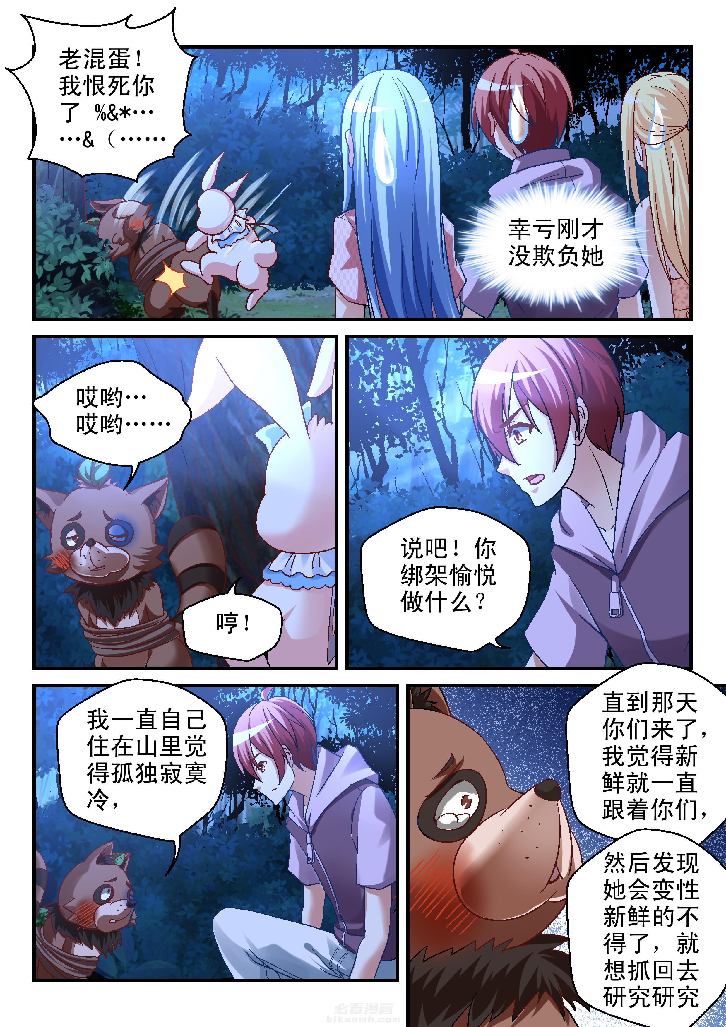 第89话 895